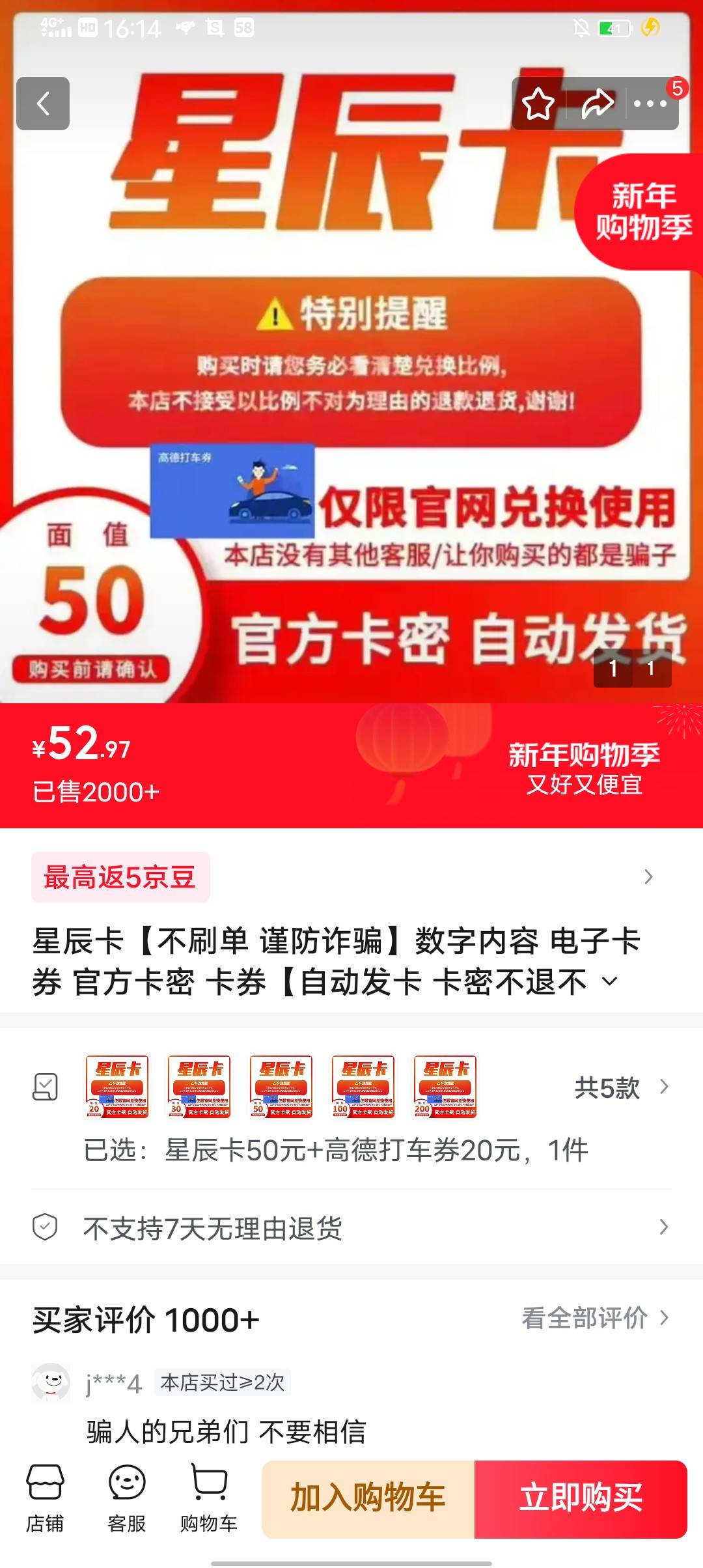 这个卡那个平台可以用啊 D大的老哥能不能说一下 谢谢

3 / 作者:独立日 / 