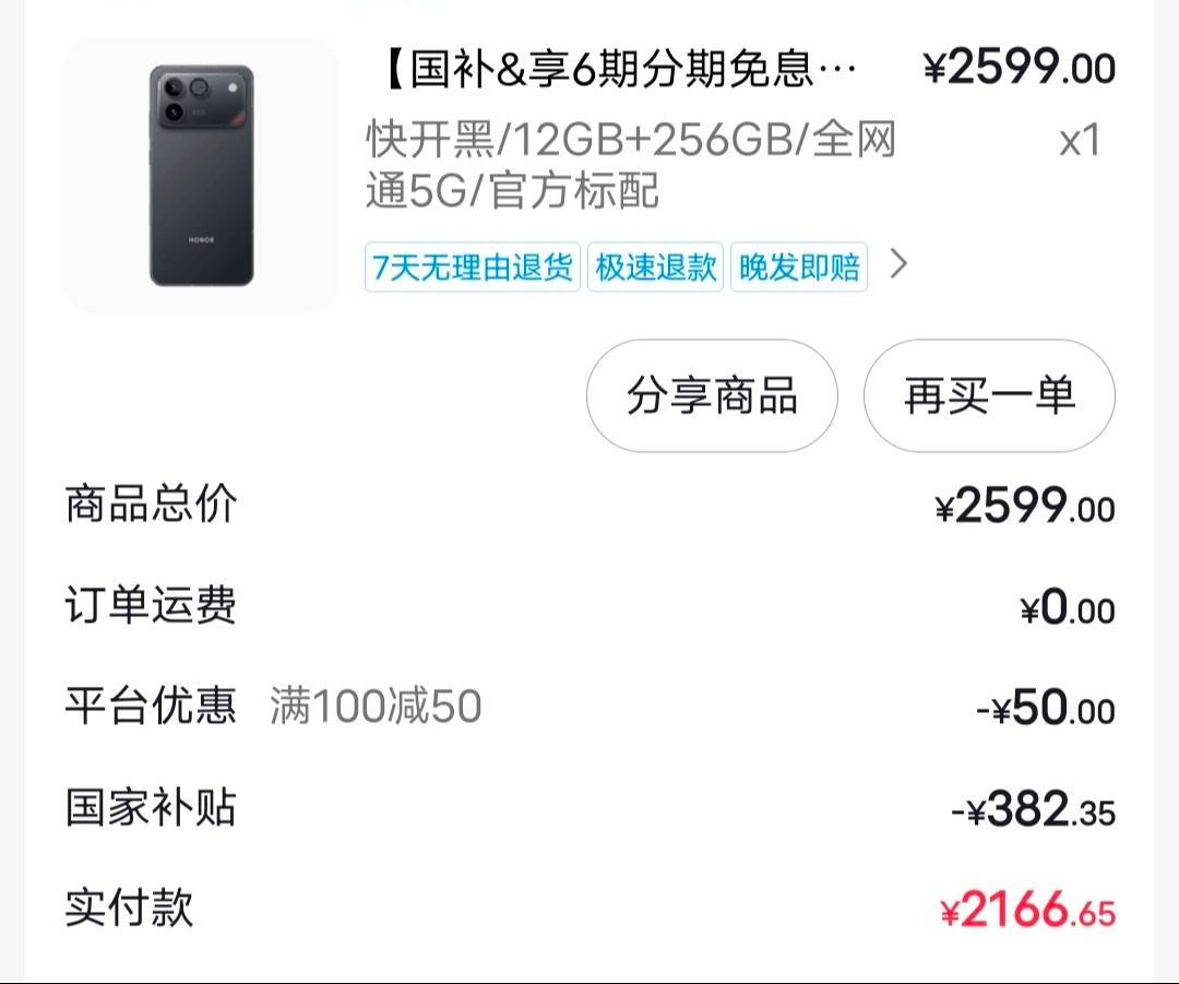 WINRT卡农里不是有人到货了吗，用起来咋样?iQOO魅族红米都各一部，薅羊毛这下方便了吧50 / 作者:卡农大帅比66 / 