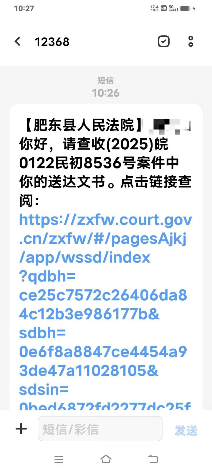 老哥们  这个是真的假的  需要理会吗

21 / 作者:正在%缓冲 / 