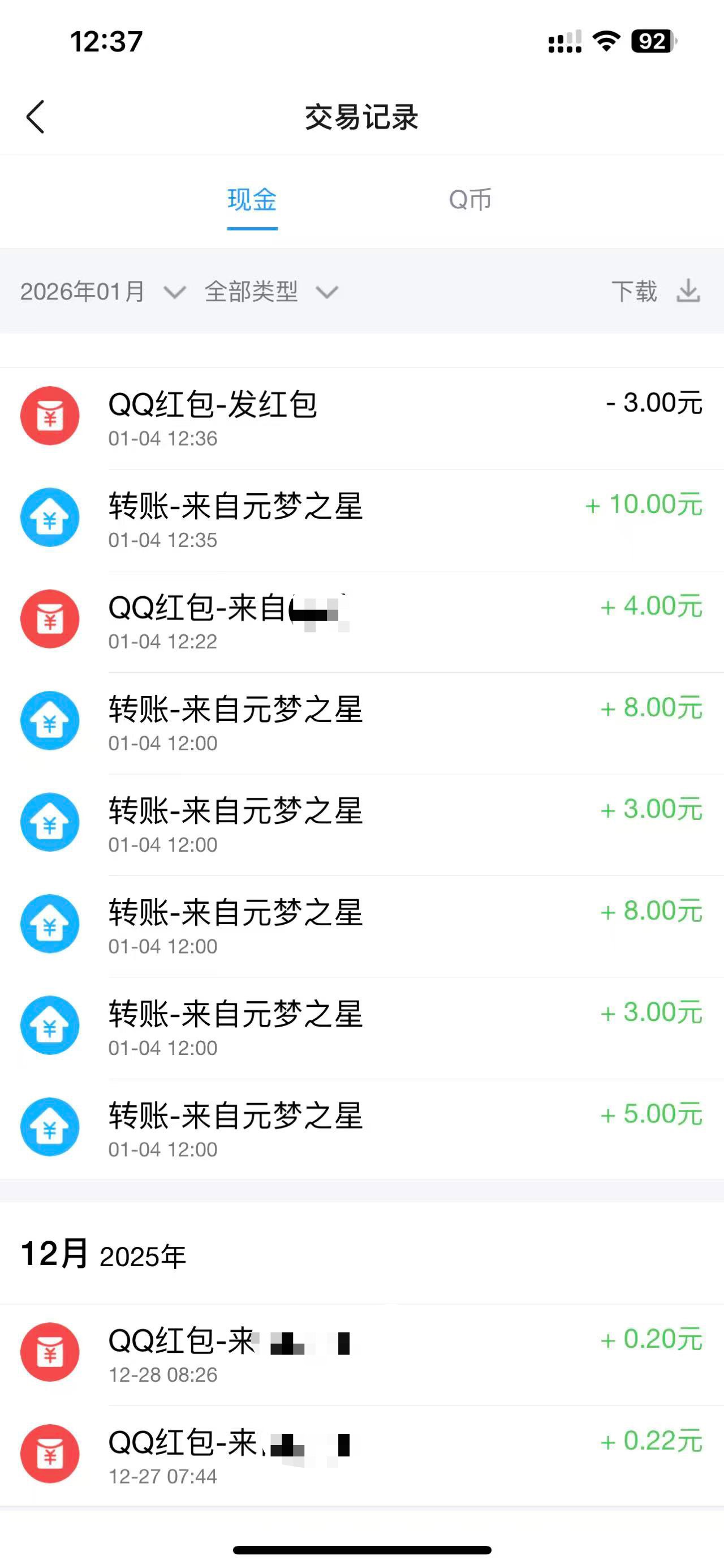 感谢老哥爱你们哟

23 / 作者:YUQI / 