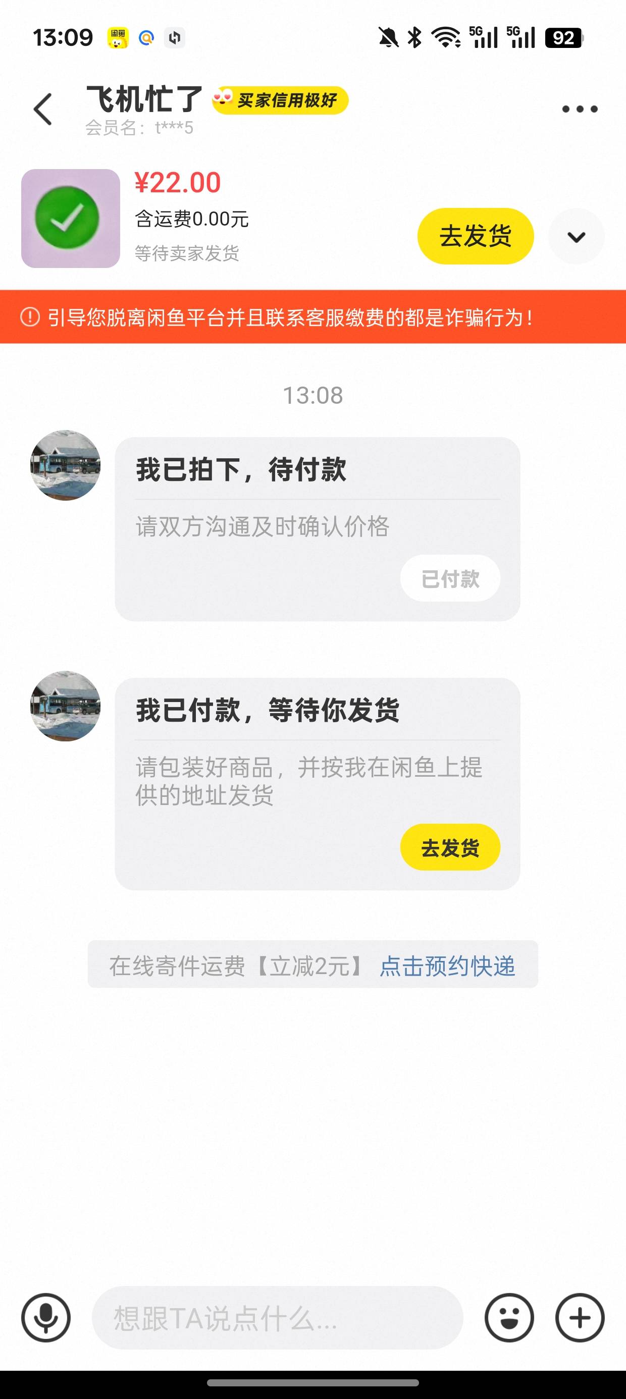 上钩了必须卡他钱

50 / 作者:我就一小丑 / 