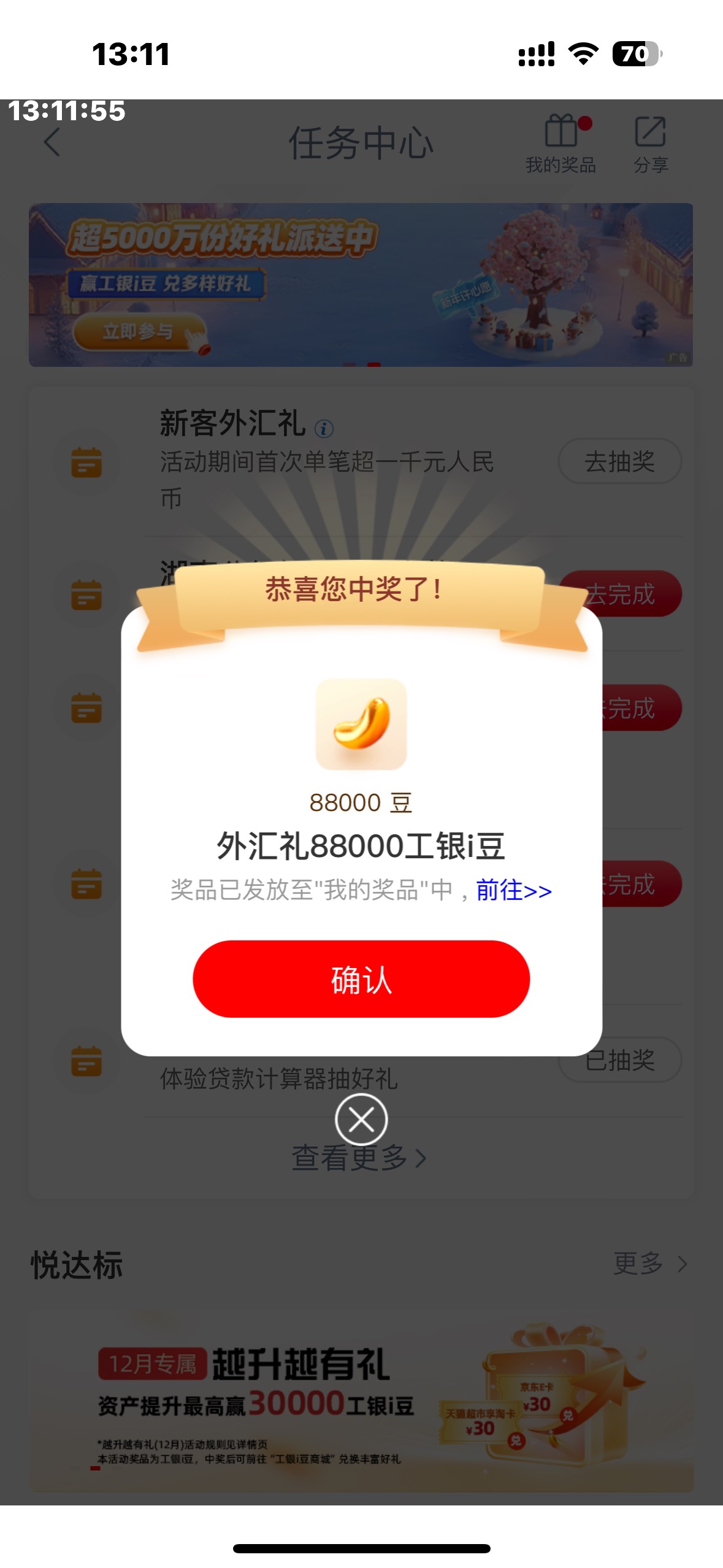 5换88

85 / 作者:别小乔我啦 / 