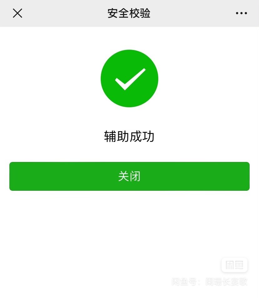 漂亮，我的也上钩了 你卡老哥，我就卡你

70 / 作者:小杜的躺平日记 / 