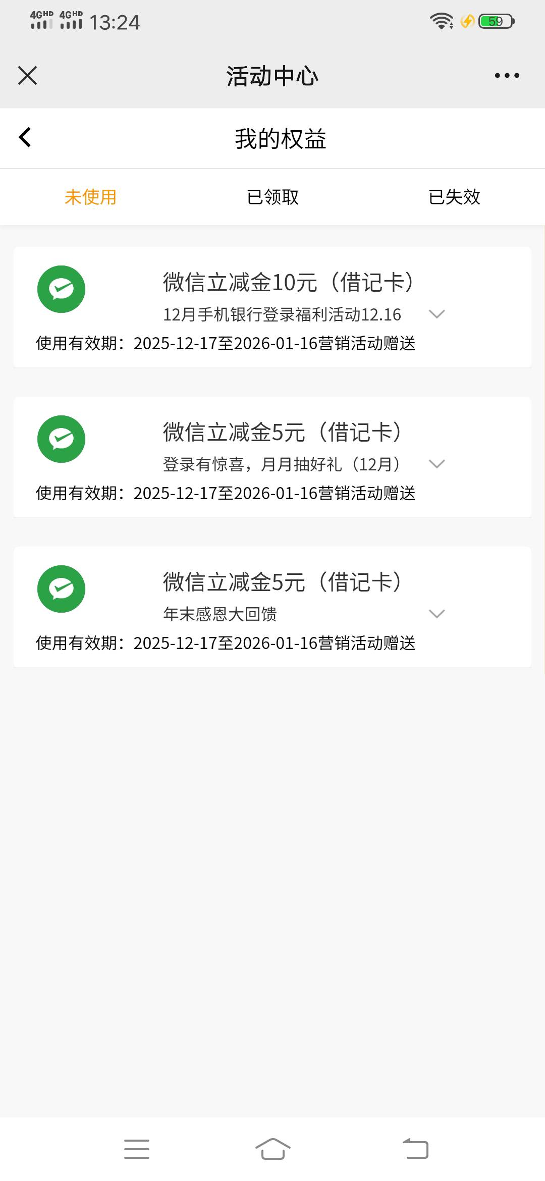 成都农商17出

10 / 作者:可惜没如果gg / 