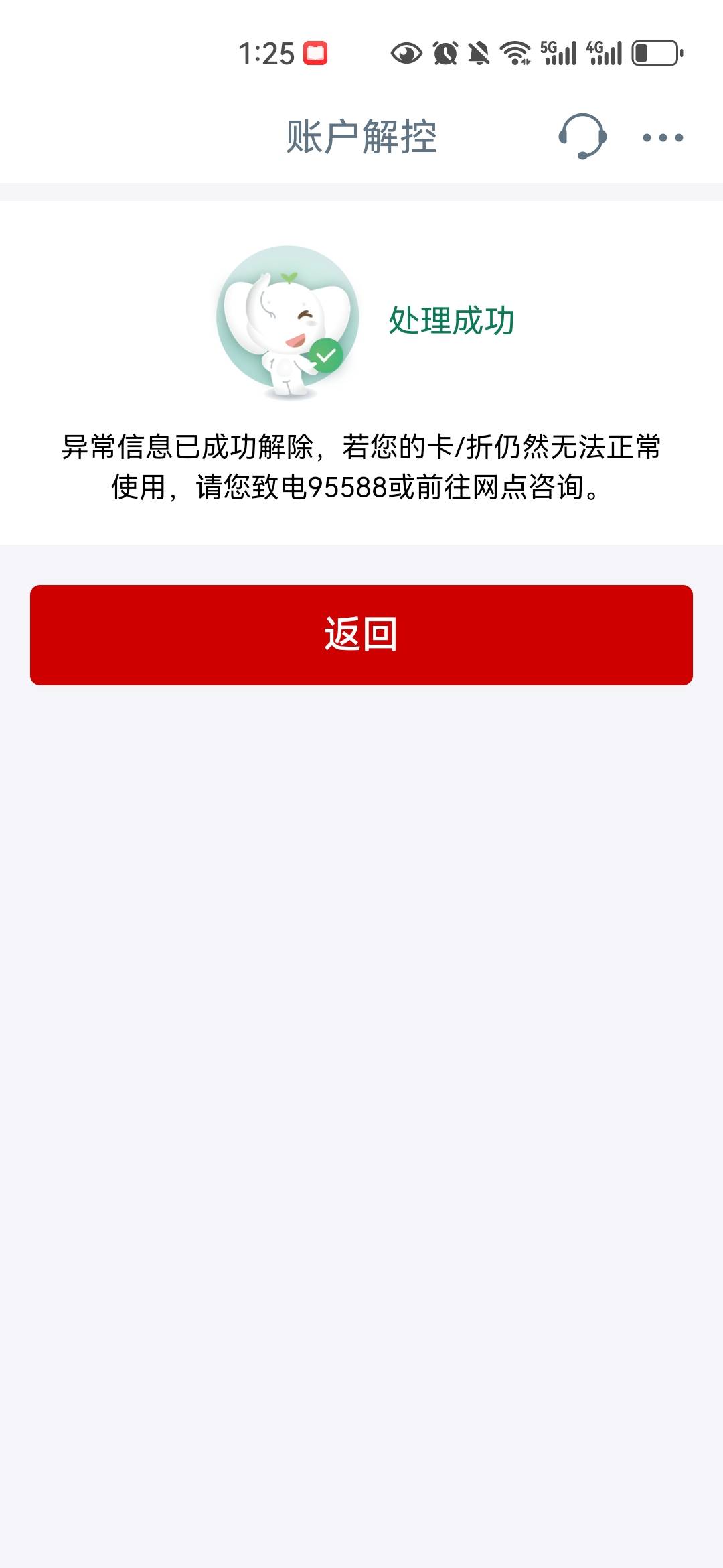 大妈提交秒解啊

19 / 作者:mfyx999 / 