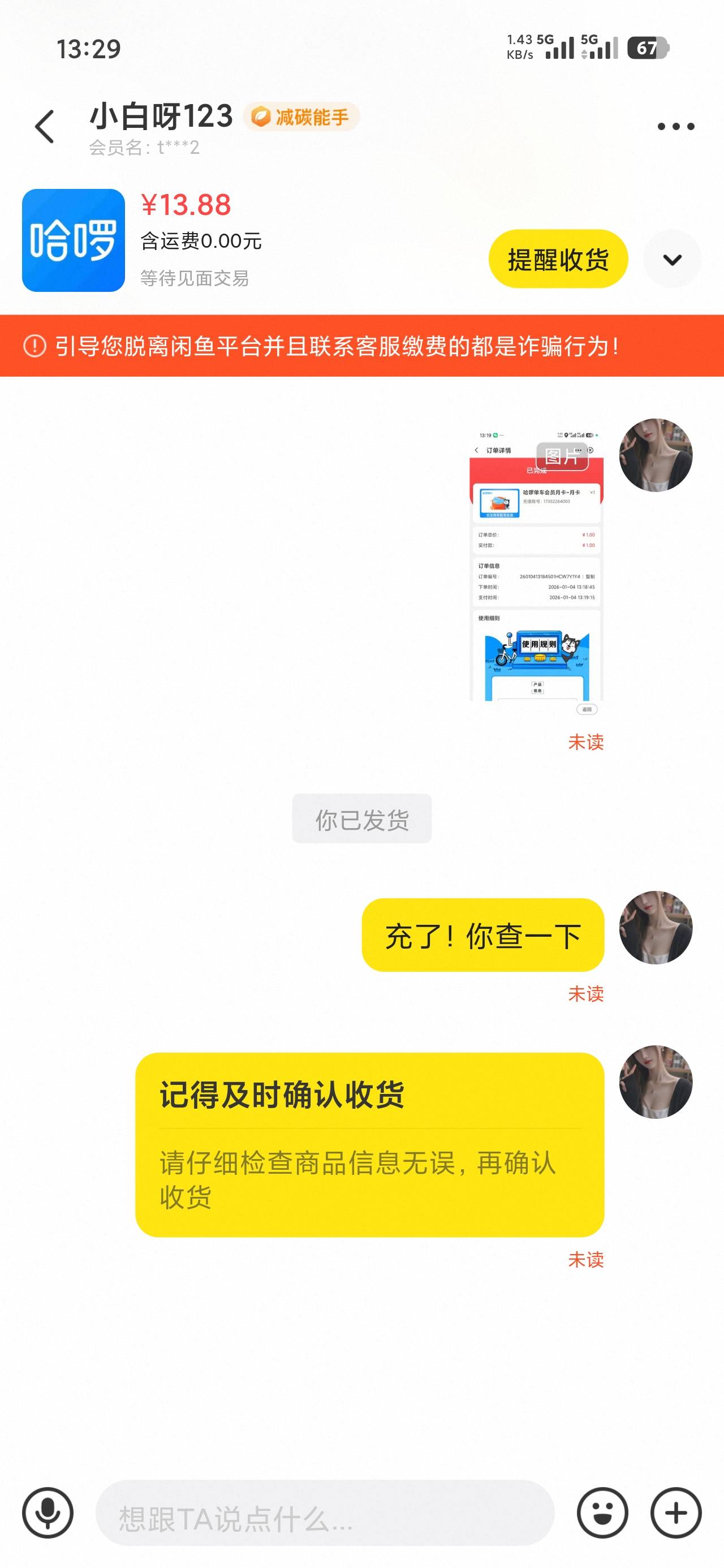 唉！还是遇上了cs了

19 / 作者:戒烟危害健康 / 