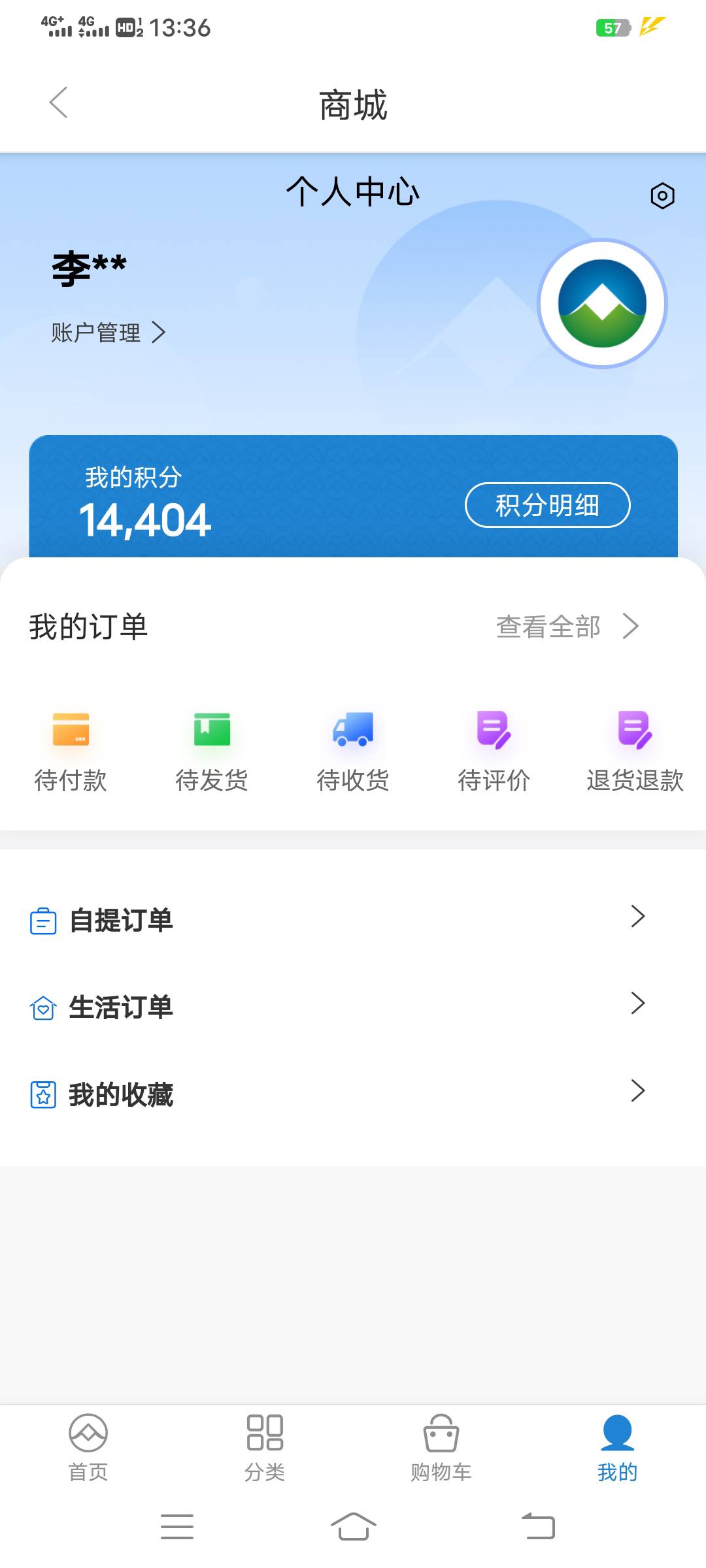 老哥们西藏1万积分补发了，

48 / 作者:大荒 / 
