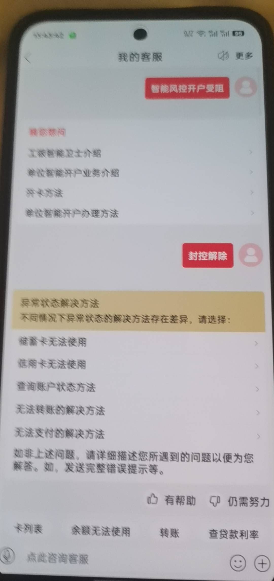 大妈提交秒解啊

68 / 作者:李承乾 / 