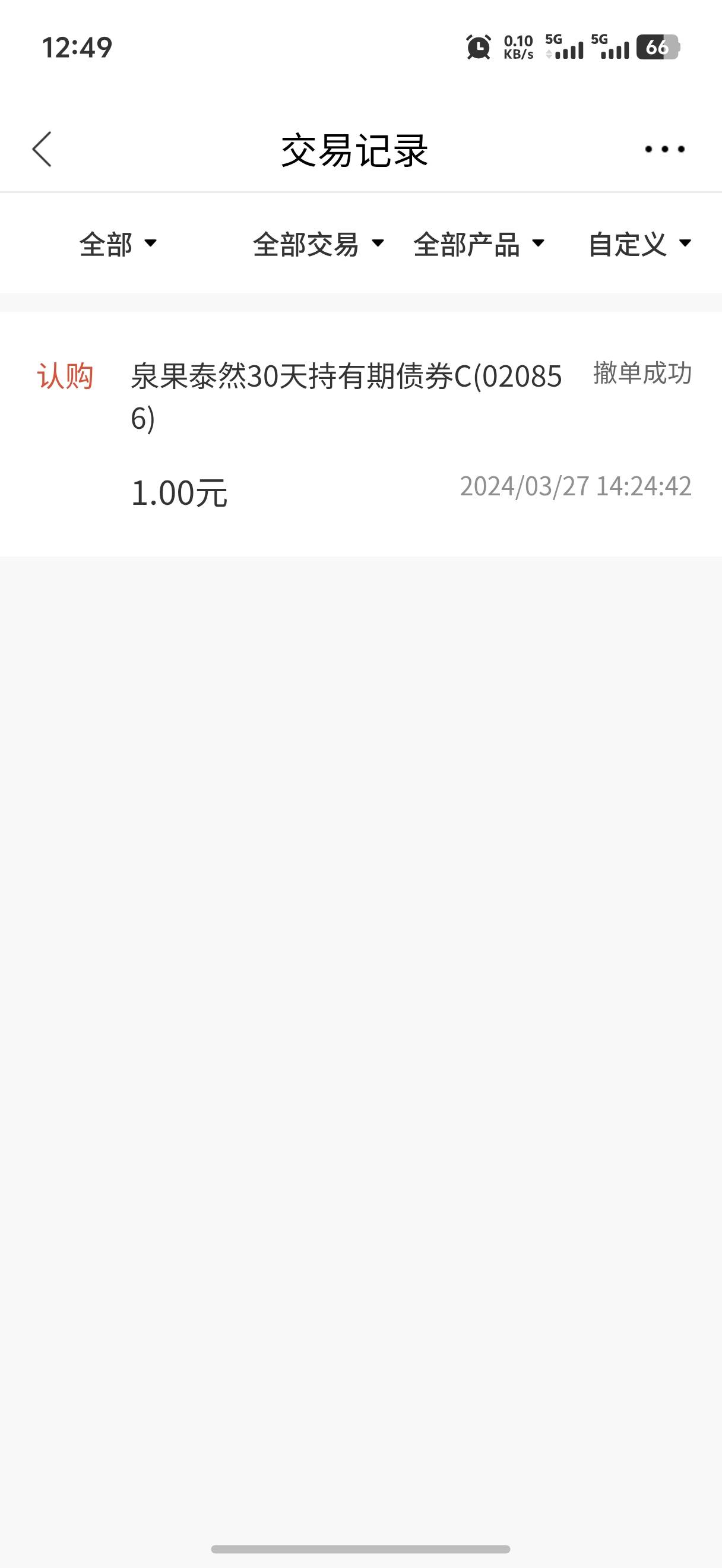 光大注销账户是真麻烦，刚找了一台电脑注销基金账户，tmd手机还不让操作
12 / 作者:呆囧木木 / 