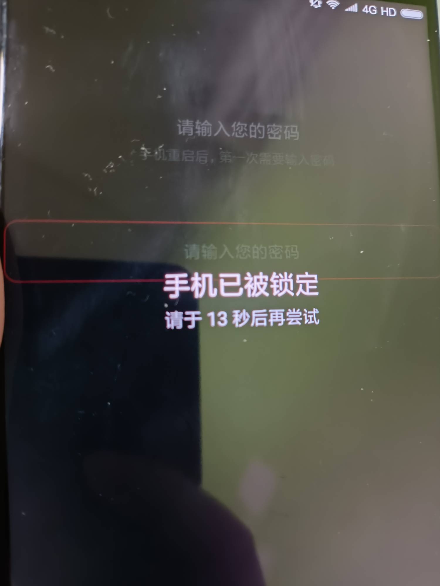 真是服了这小米手机 给我自动关机后 重启 密码明明正确的 老是说错误 现在都解不开手0 / 作者:艾洛木 / 