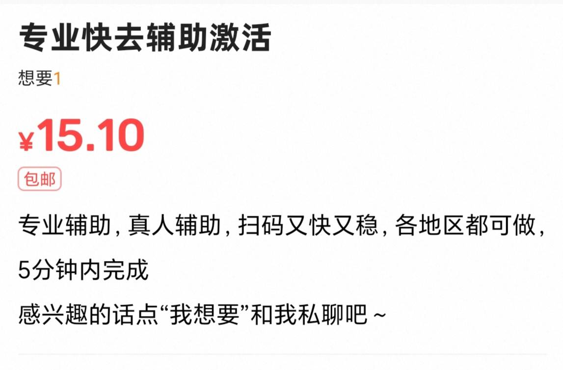 上钩了，钓到了，老哥们，我做的对吗

40 / 作者:一桌神助攻125 / 