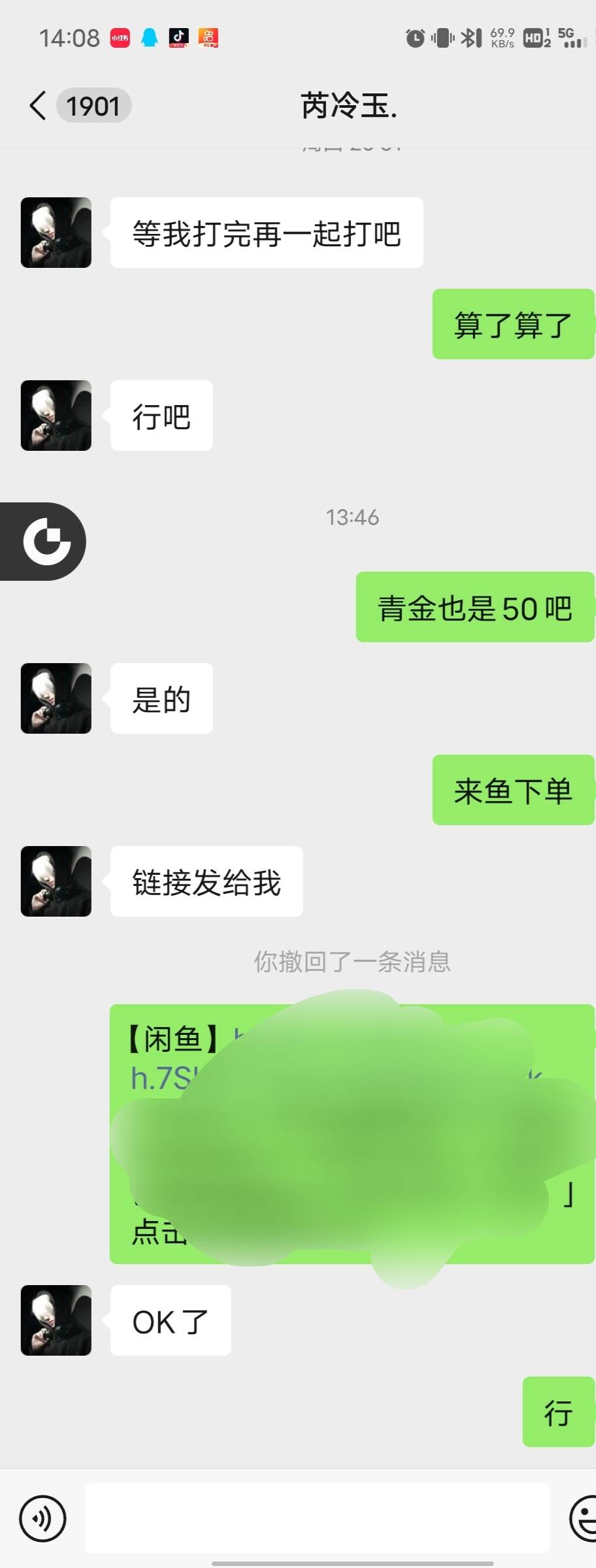 老哥们部落都是多少出的，我是100出头，加段位200

89 / 作者:吴全 / 