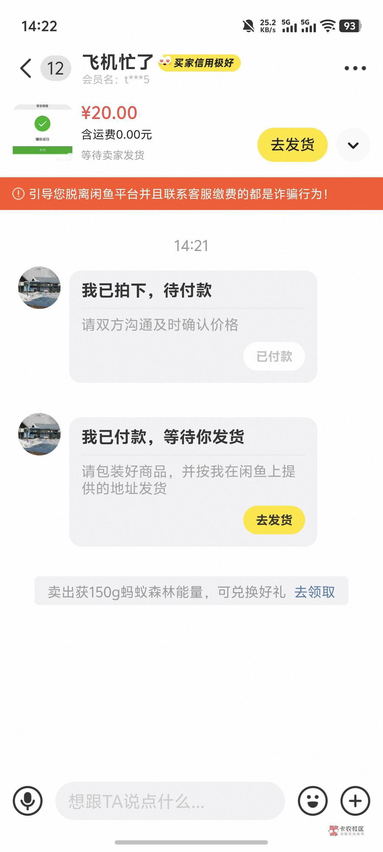 今天毛也不鲁了，就专门研究咋卡他，老哥们出出招都。

27 / 作者:东尼丶 / 