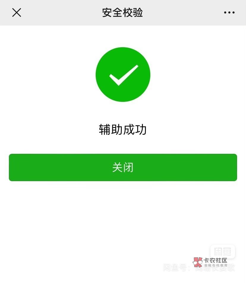 今天毛也不鲁了，就专门研究咋卡他，老哥们出出招都。

91 / 作者:未知名X / 