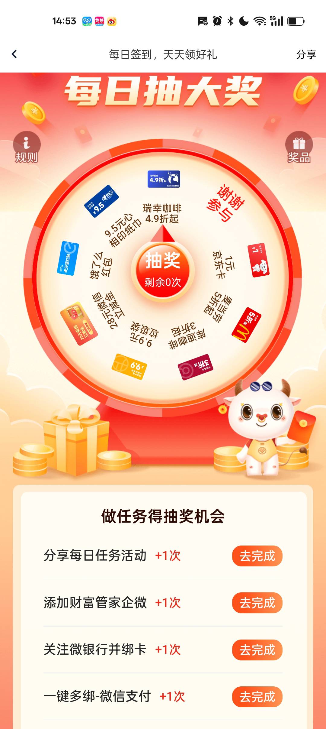 冲冲冲

0 / 作者:老哥们丨 / 