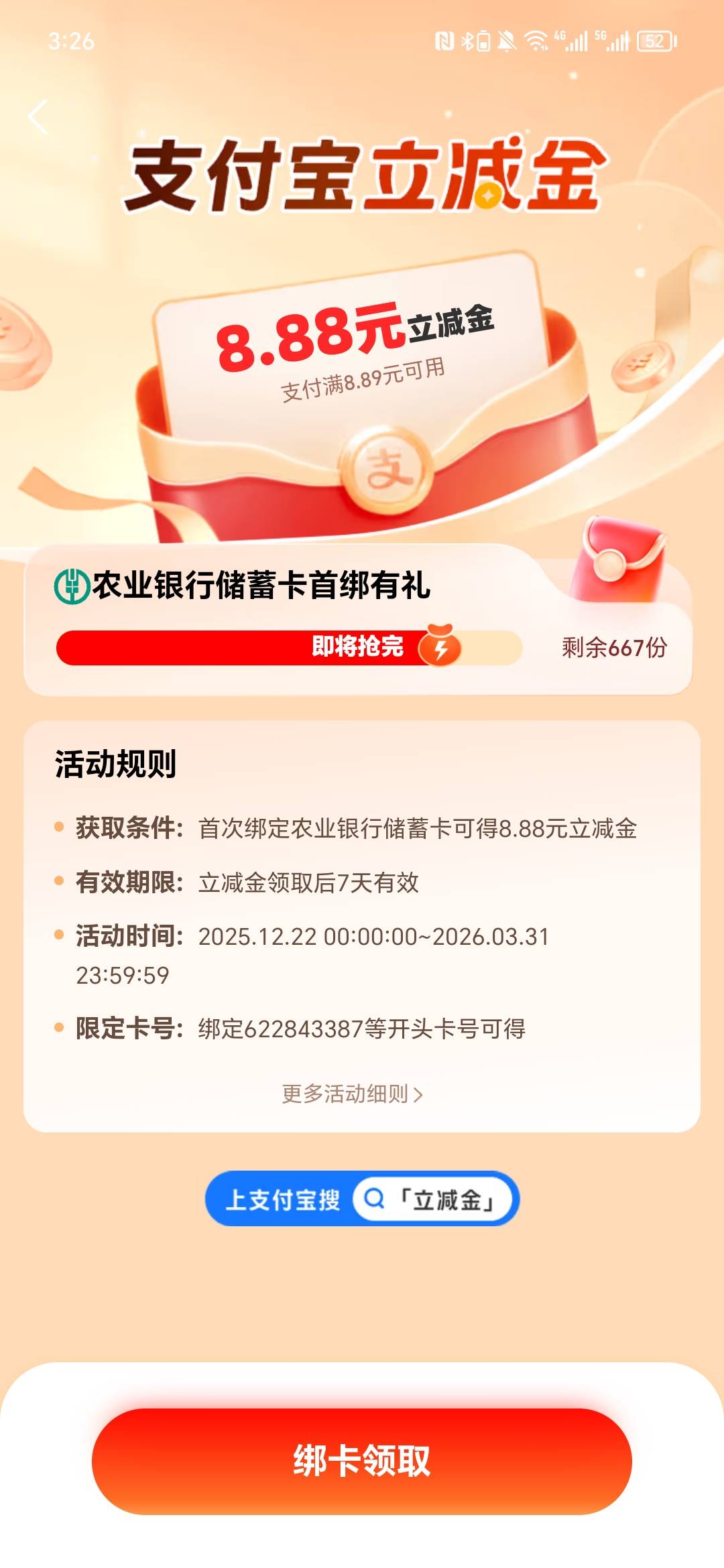 老哥们这个是哪个地区的

12 / 作者:嘿嘿嘿未 / 