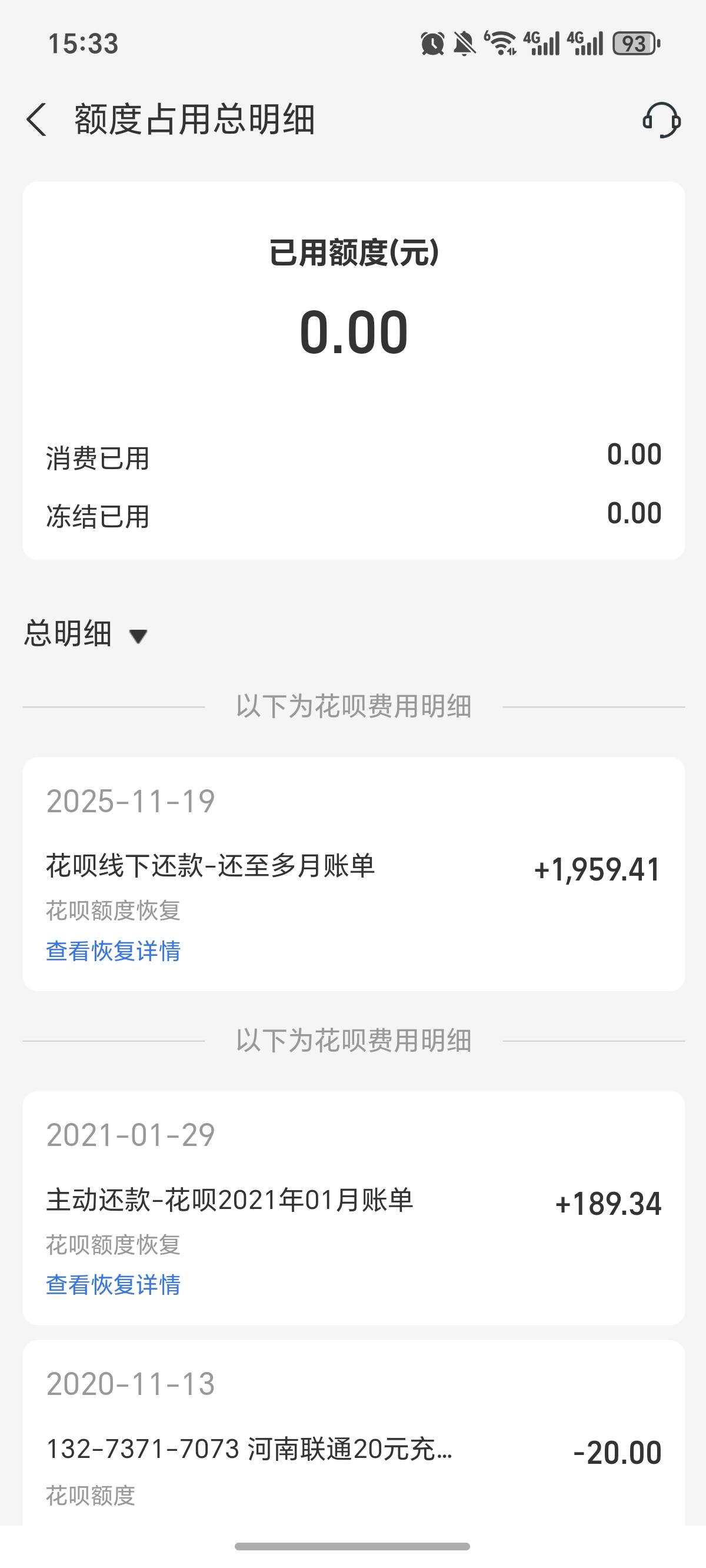 这个还能自动恢复么？老哥们，还是注销这个 换号开？逾期几年还了。


98 / 作者:逞强- / 