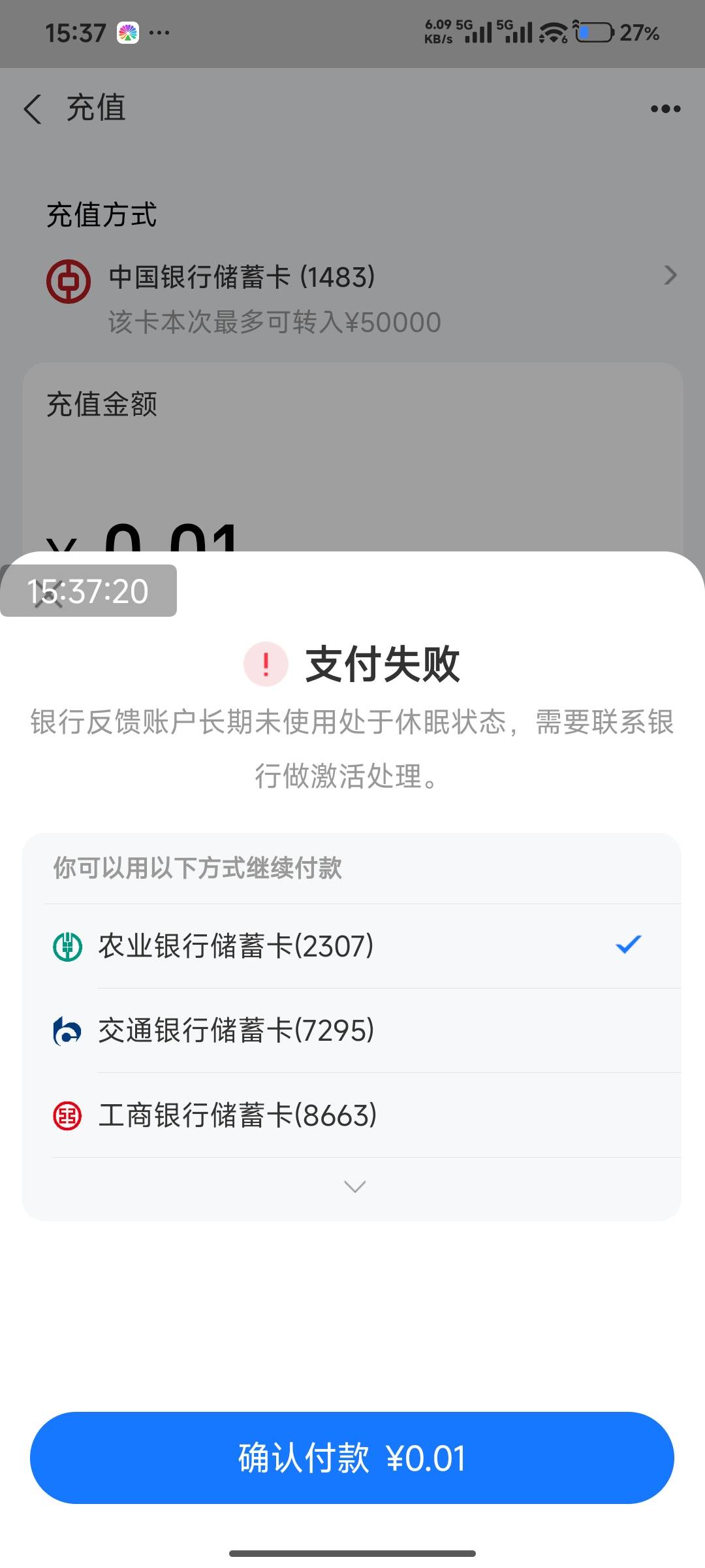 你们的中国银行电子卡还好吗 我天天都在用 直接给我全部卡休眠了

48 / 作者:好好好649 / 