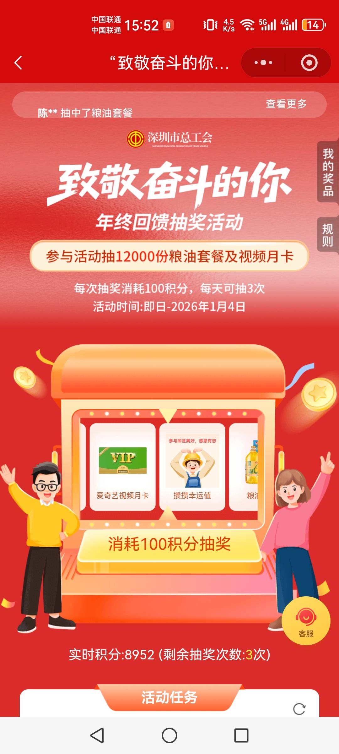 这个深工中的a奇艺能出吗老哥们

1 / 作者:无上战祖 / 