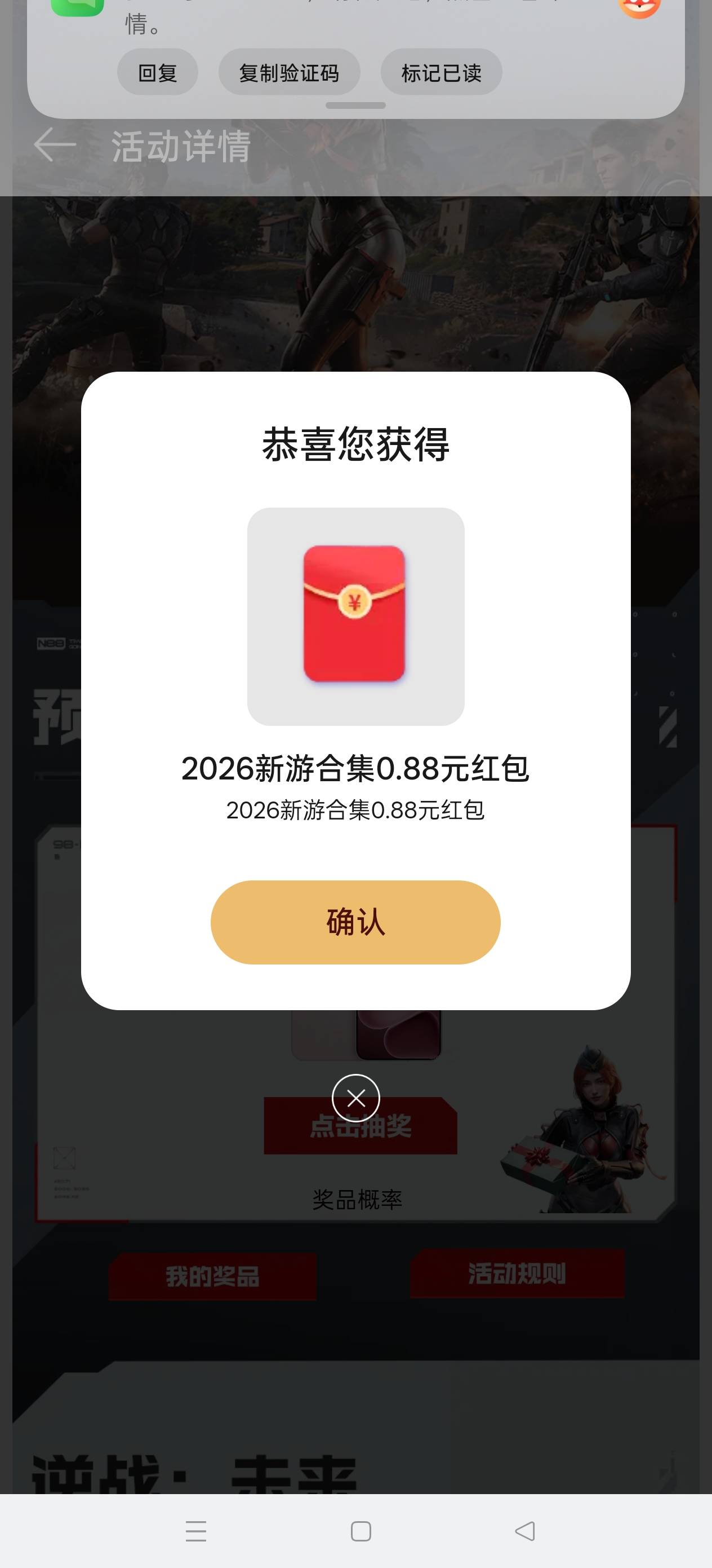 cs啊比楼下老哥少200ek


49 / 作者:电竞经理回电 / 