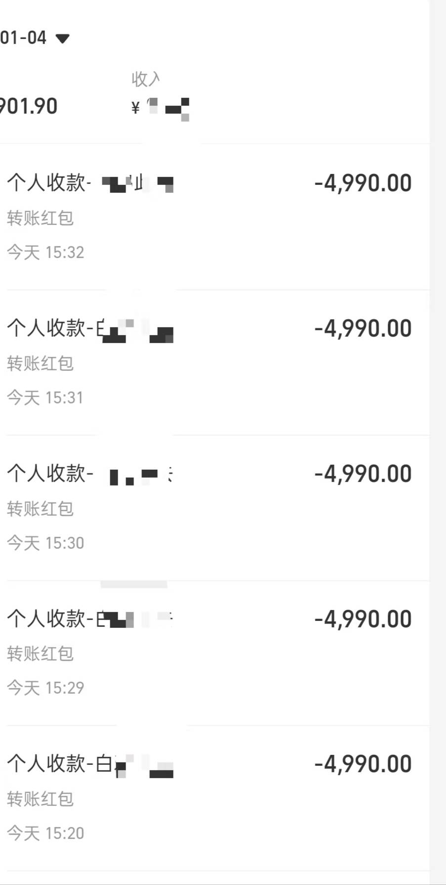 苏州建行收款 5000-10*10次，3000-6*10次，1类卡 社保卡的老哥赶紧去吧(160毛)，有e账59 / 作者:丶星辰大海 / 