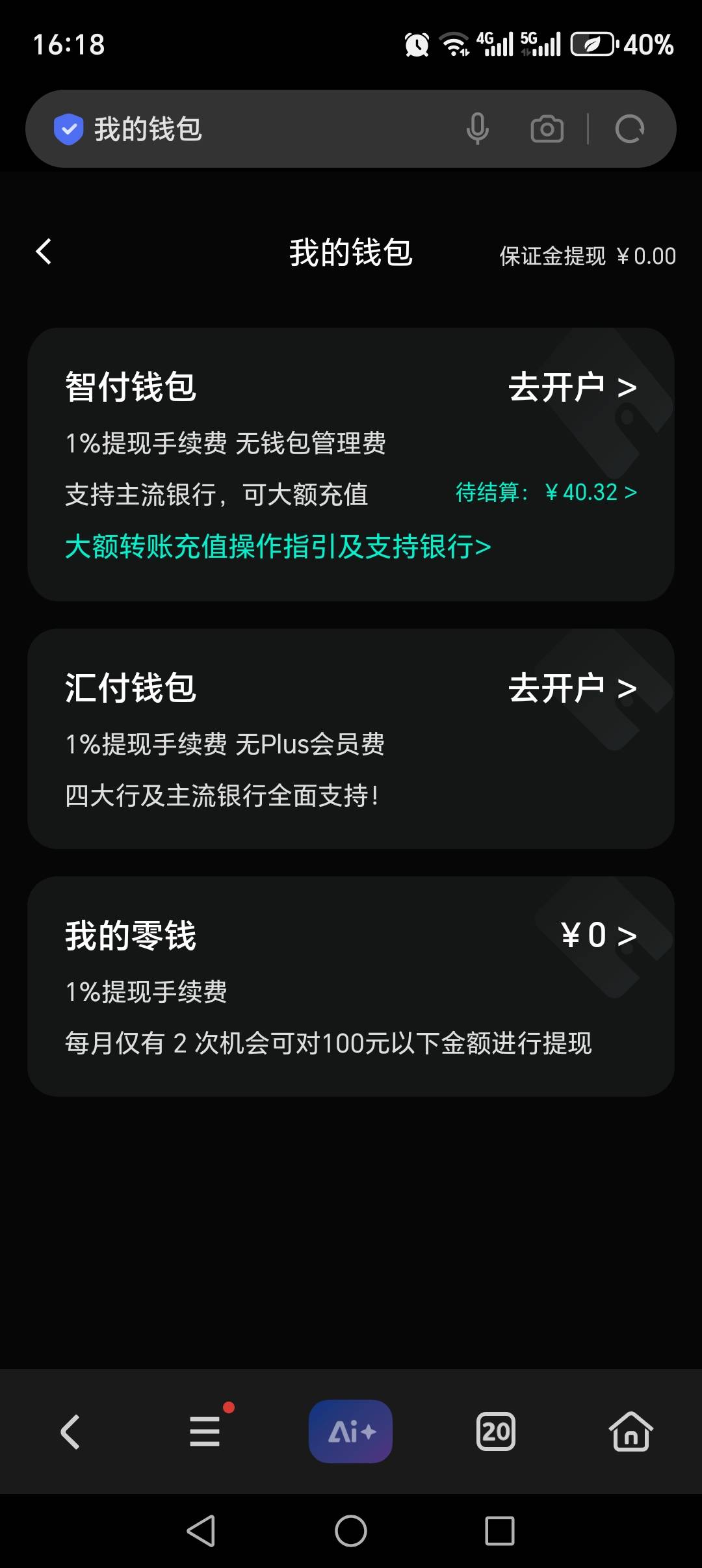 老哥们，xm这个待结算要多久？没卖过

25 / 作者:丰收的喜悦咸鱼 / 