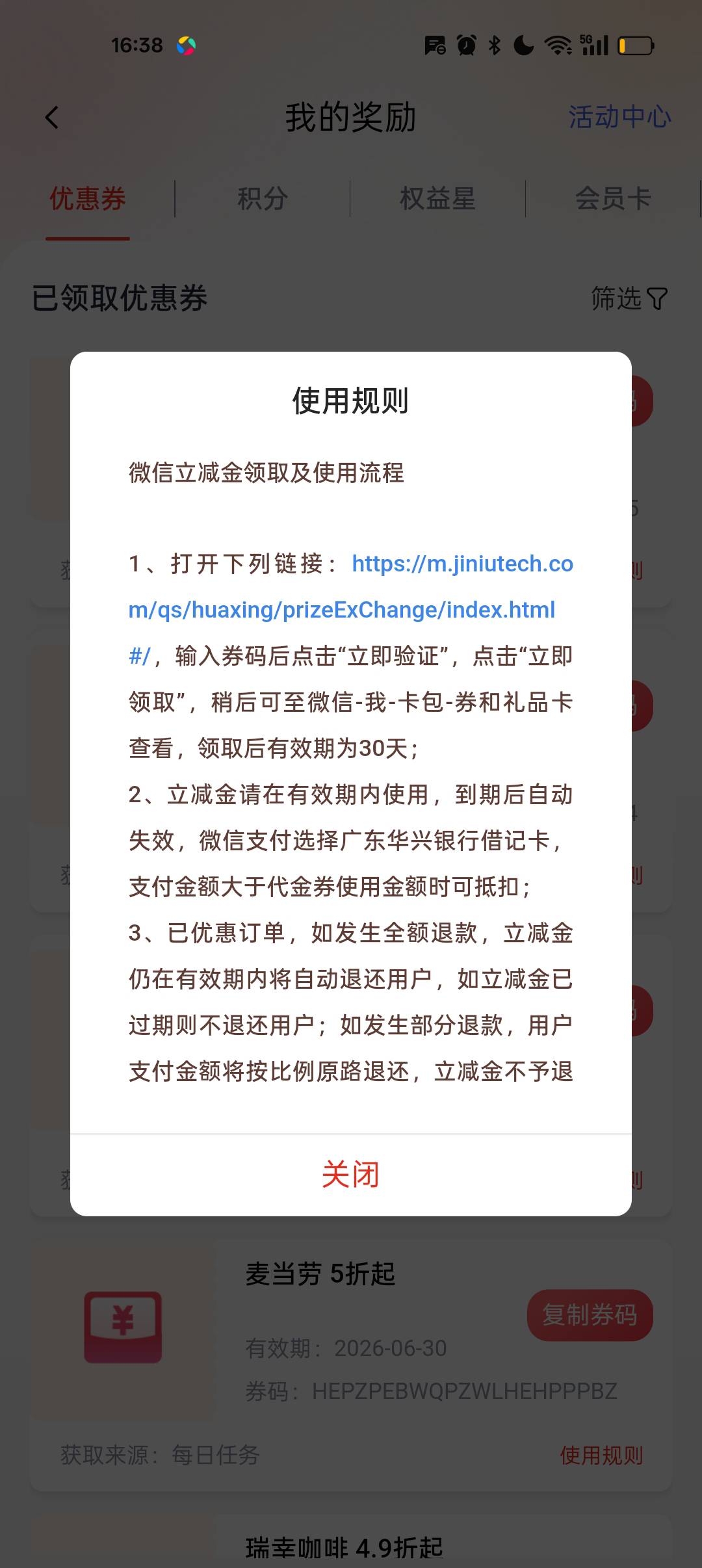 广东华兴银行链接打不开



58 / 作者:老哥们丨 / 