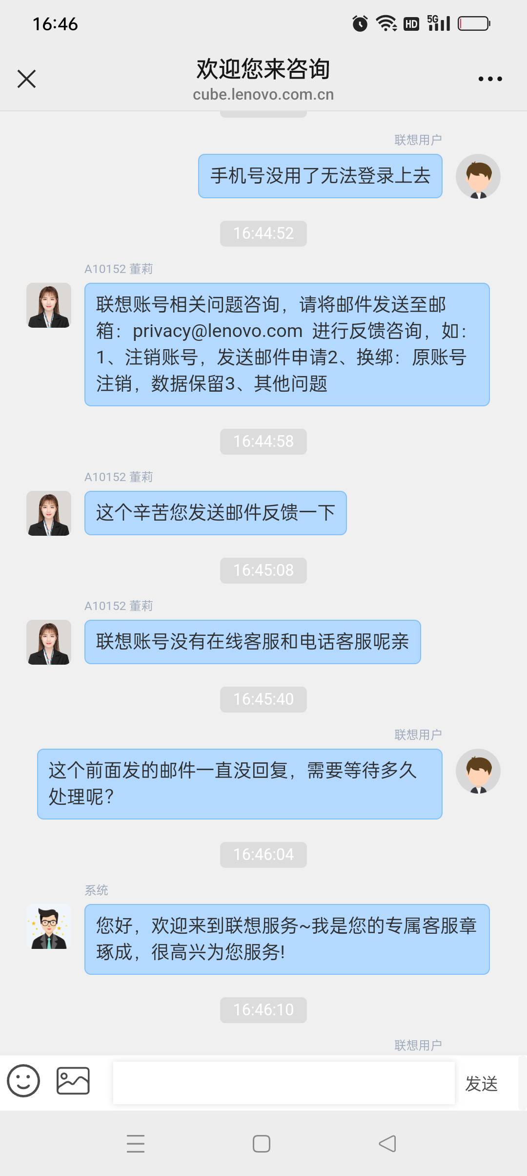 联想清除实名要等多少天，老哥们

4 / 作者:yz爱你 / 