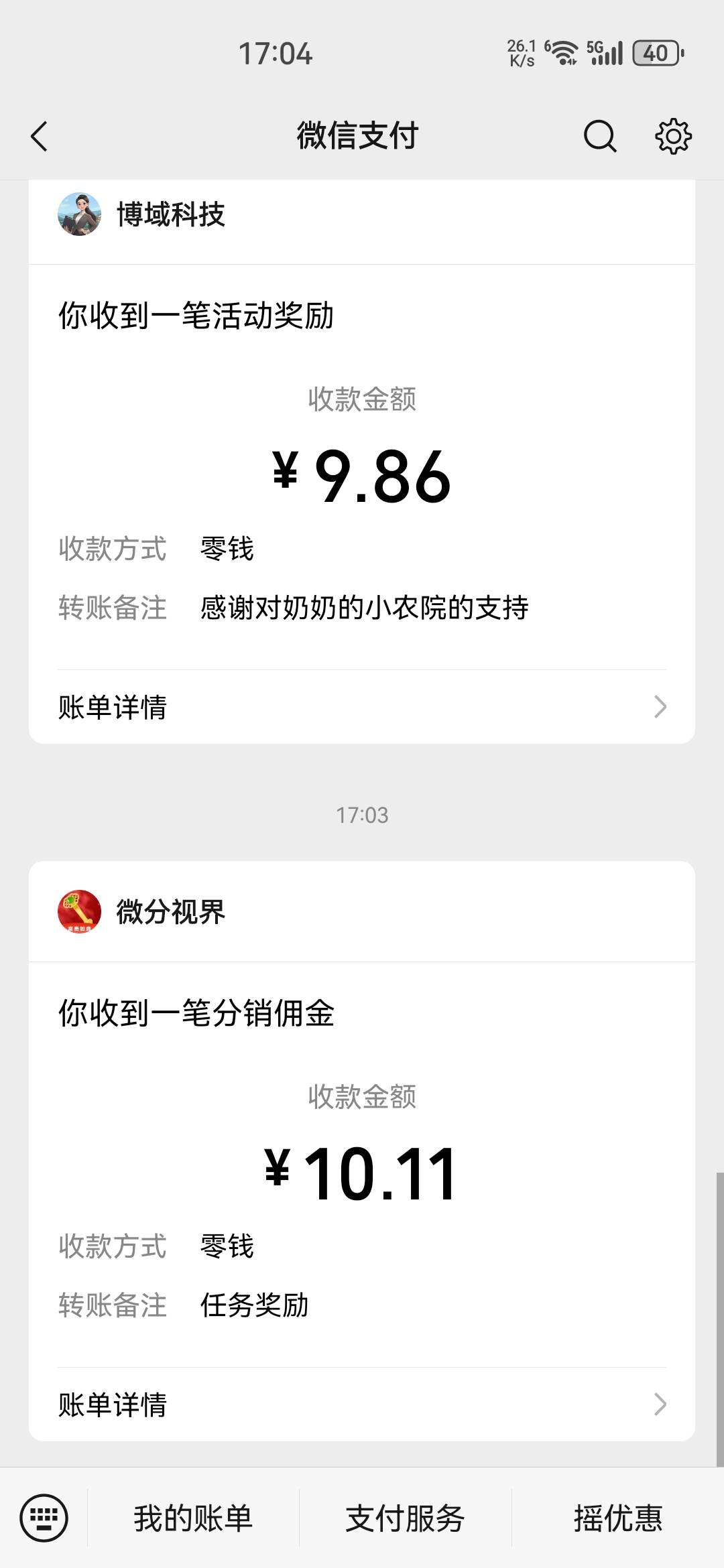 又看了10毛广告太难了老哥们

18 / 作者:羊毛YYY / 