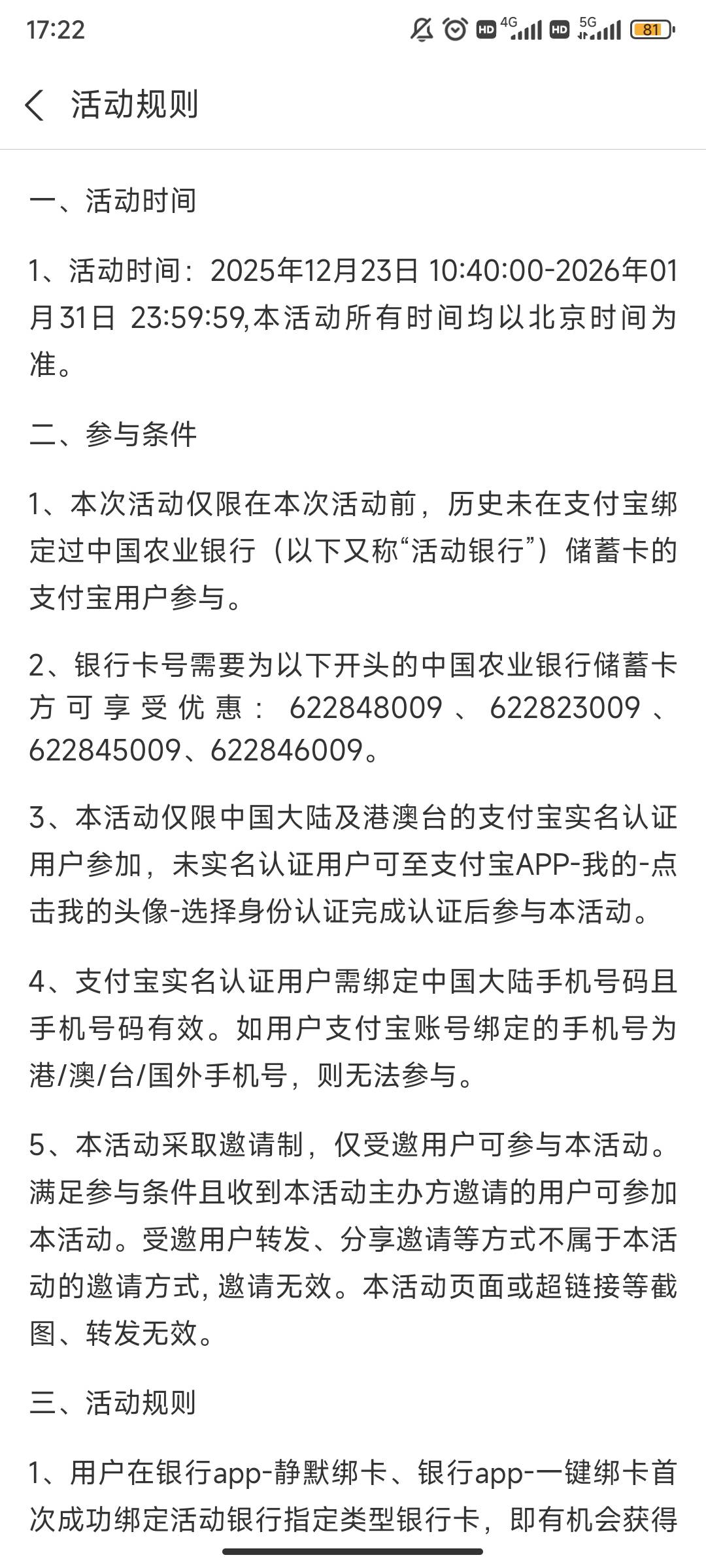 老公们，这个是哪里的，有破解没，18.8这个农业

32 / 作者:南昌众包挂壁仔 / 