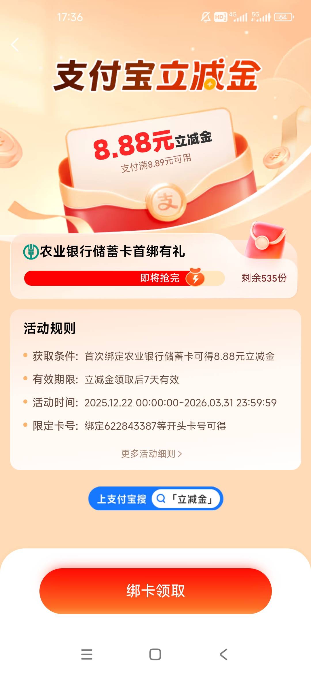 这个是那个地方3类  麻烦老哥告知一下  谢谢了

78 / 作者:你也想起舞吗i / 