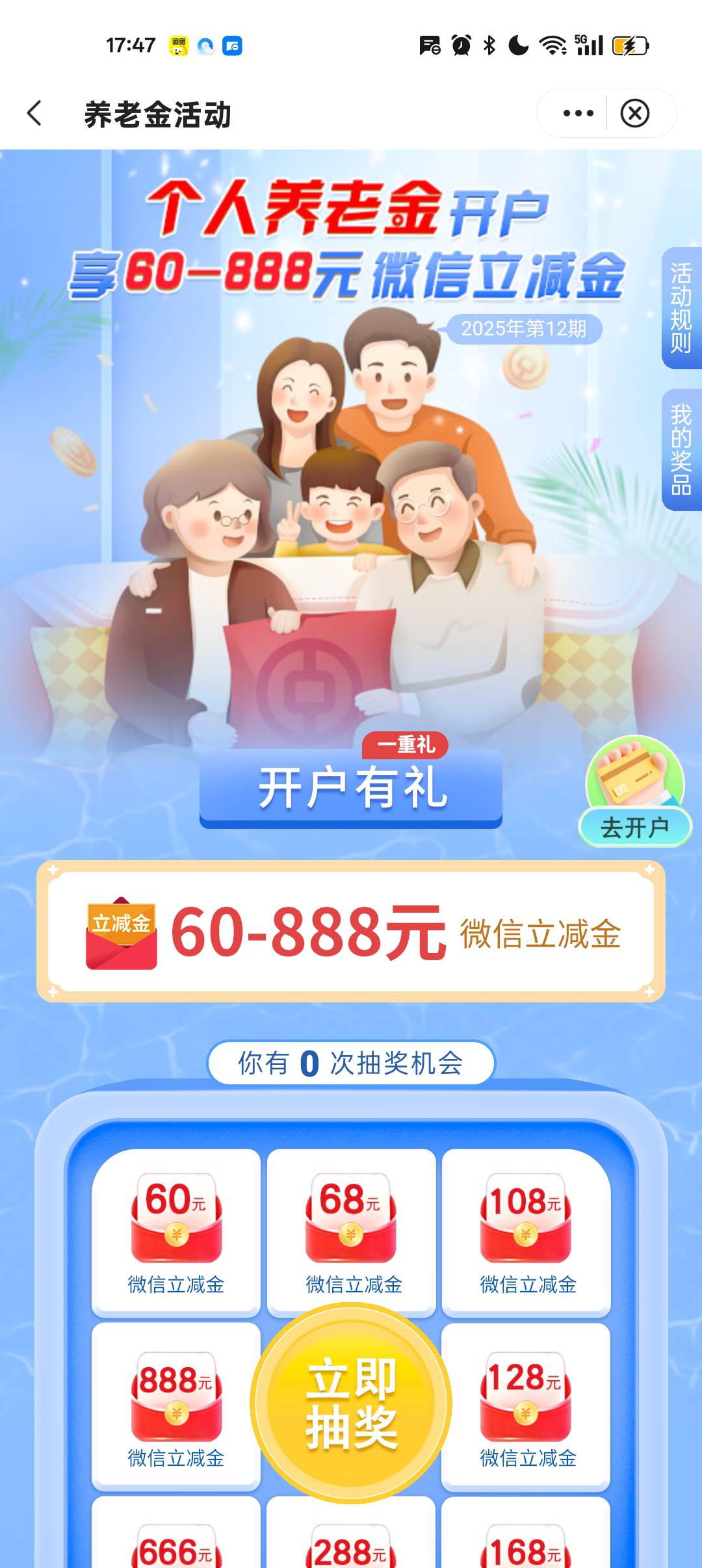 ？有人领了吗

98 / 作者:老哥们丨 / 