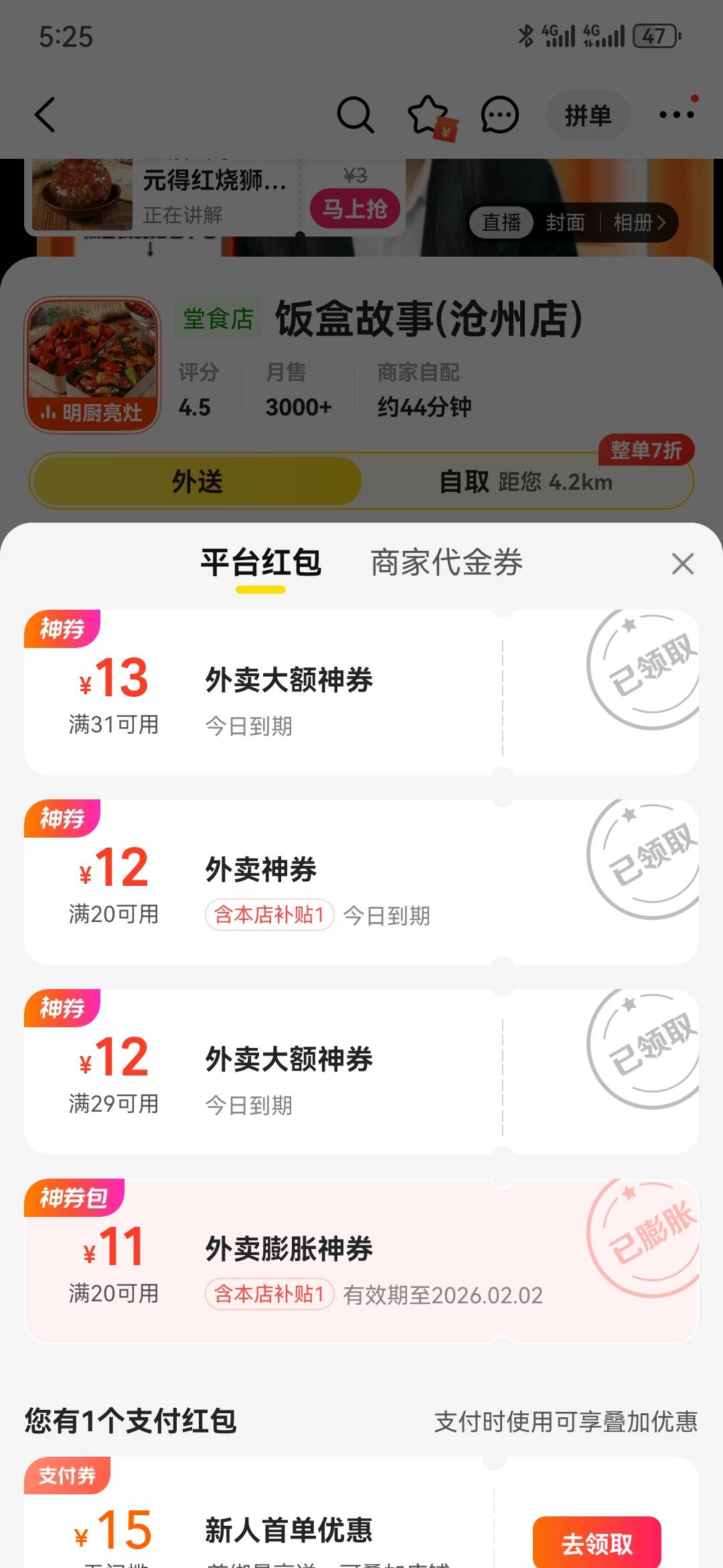 小美，碰瓷，两个小号，15+15，30毛。图在下面，步骤诸位应该都清楚。




31 / 作者:曲终人散皆是梦 / 