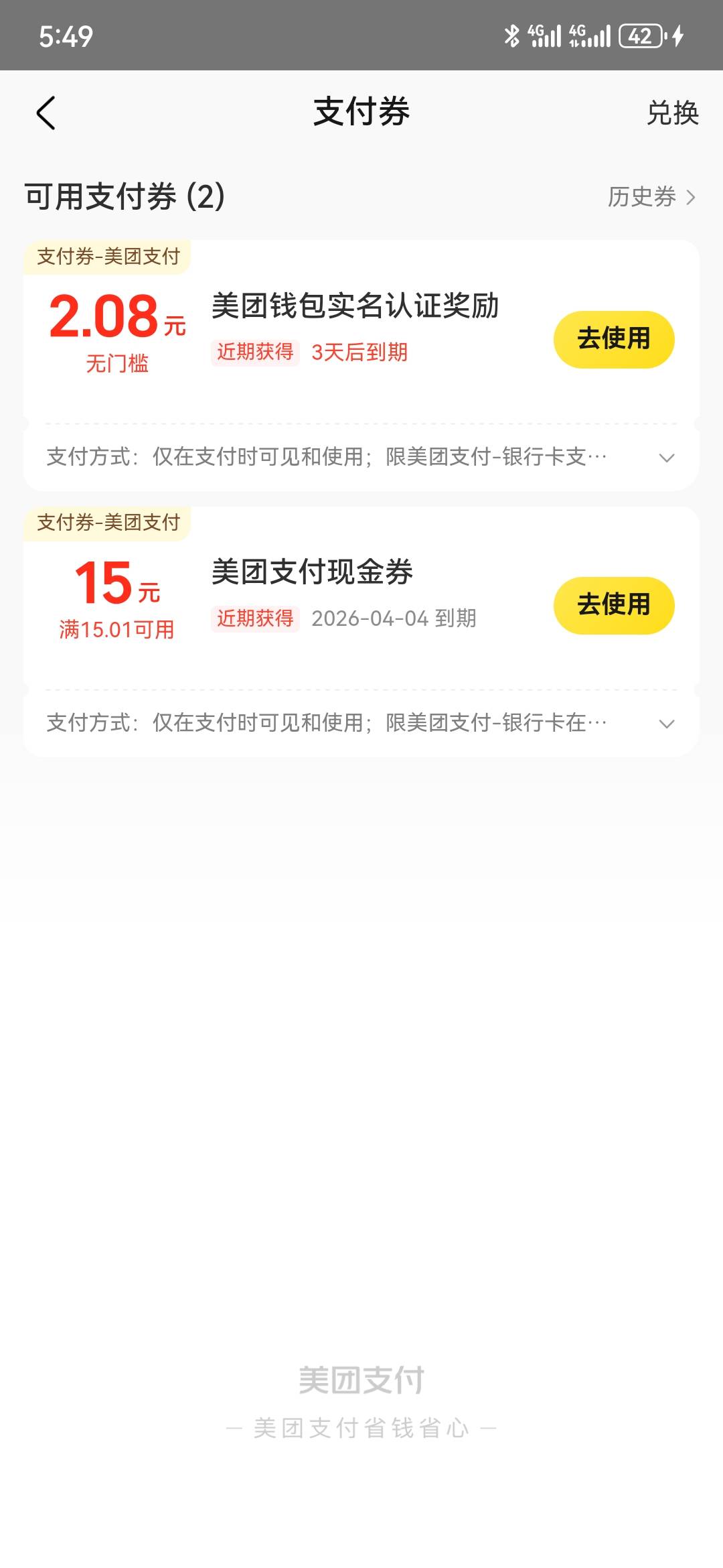 小美，碰瓷，两个小号，15+15，30毛。图在下面，步骤诸位应该都清楚。




30 / 作者:曲终人散皆是梦 / 