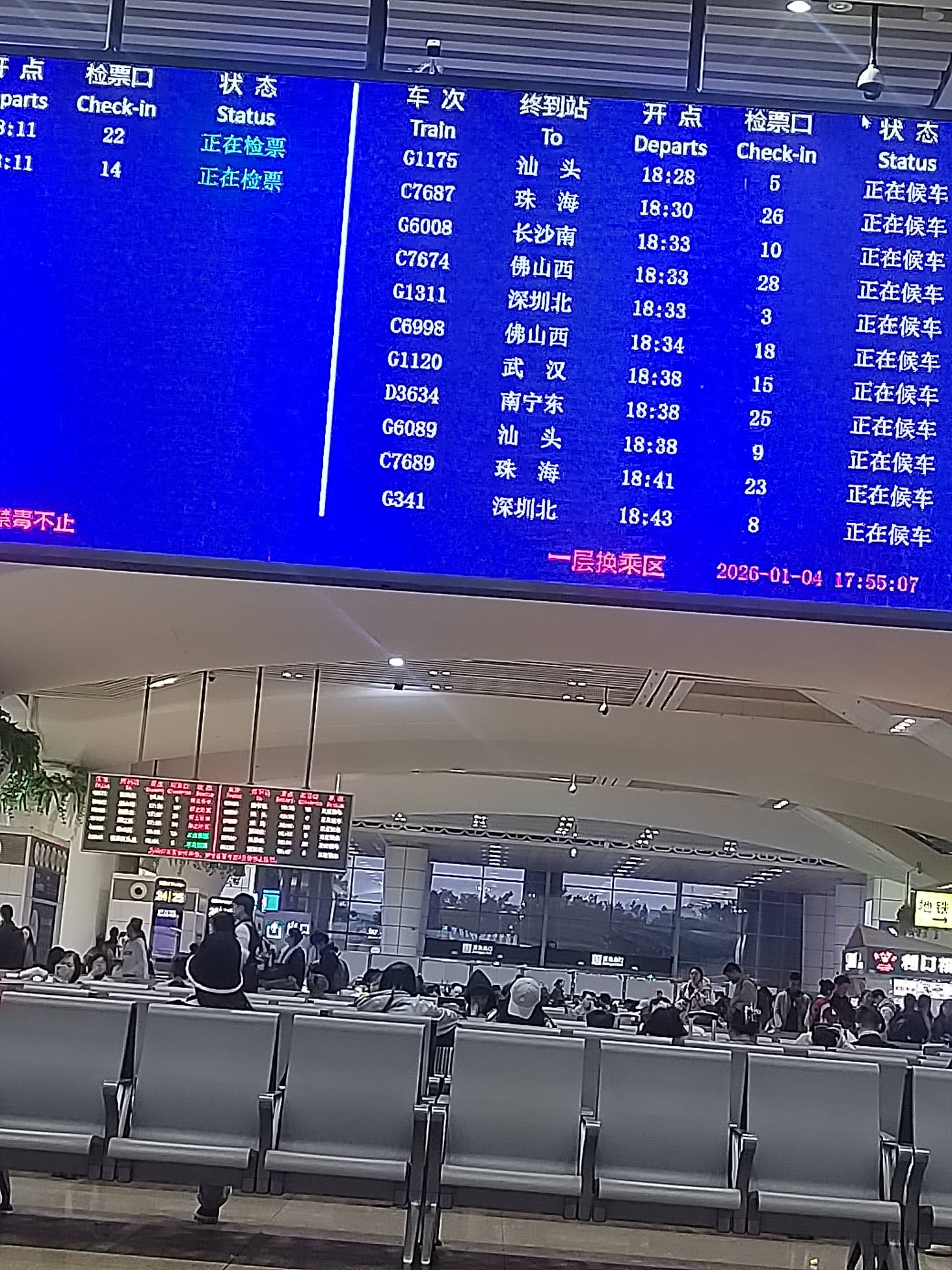 坐着刷抖音忘记上车时间了，车开了咋办阿

62 / 作者:澳村还我奔驰E / 