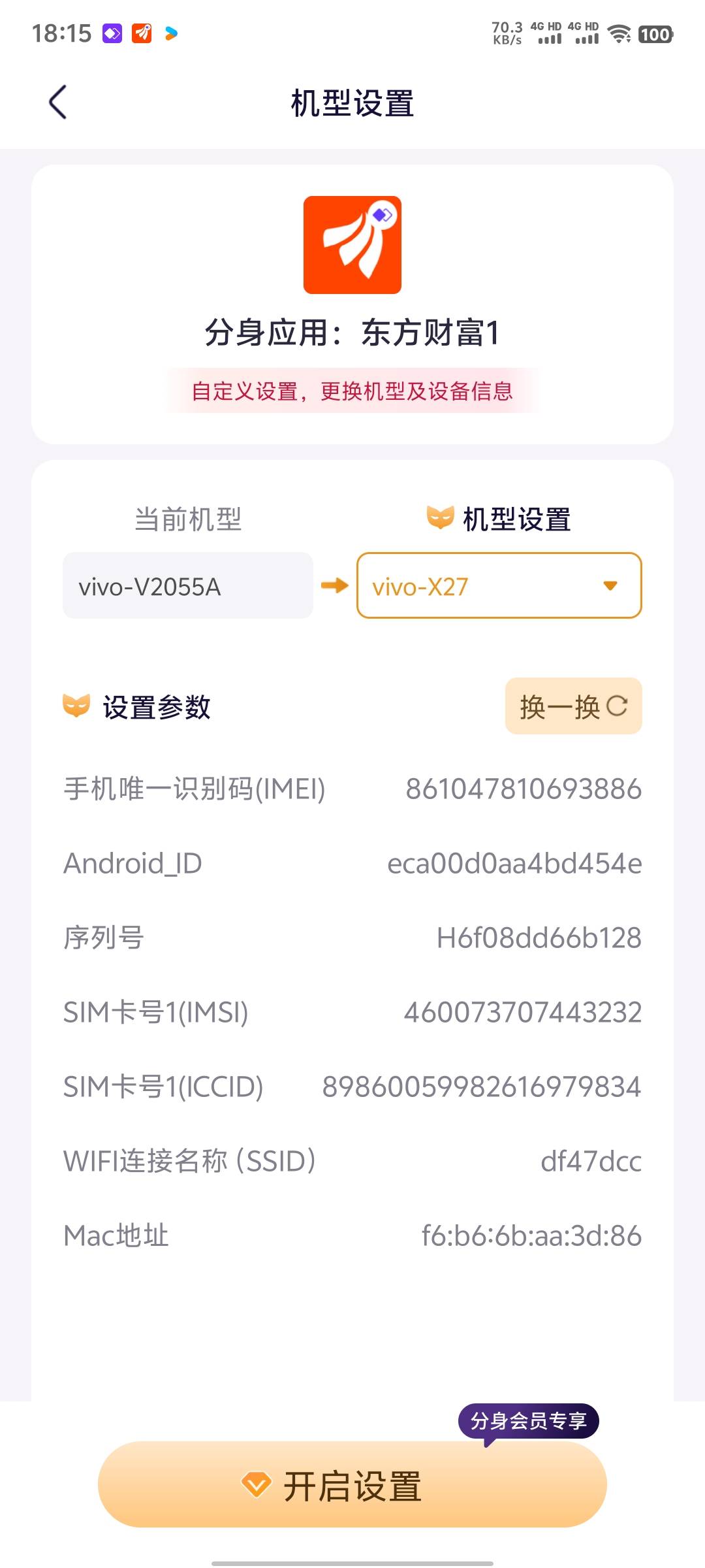 老哥们，这界面是哪个虚拟机啊。有懂得吗

96 / 作者:暧昧说嗳 / 