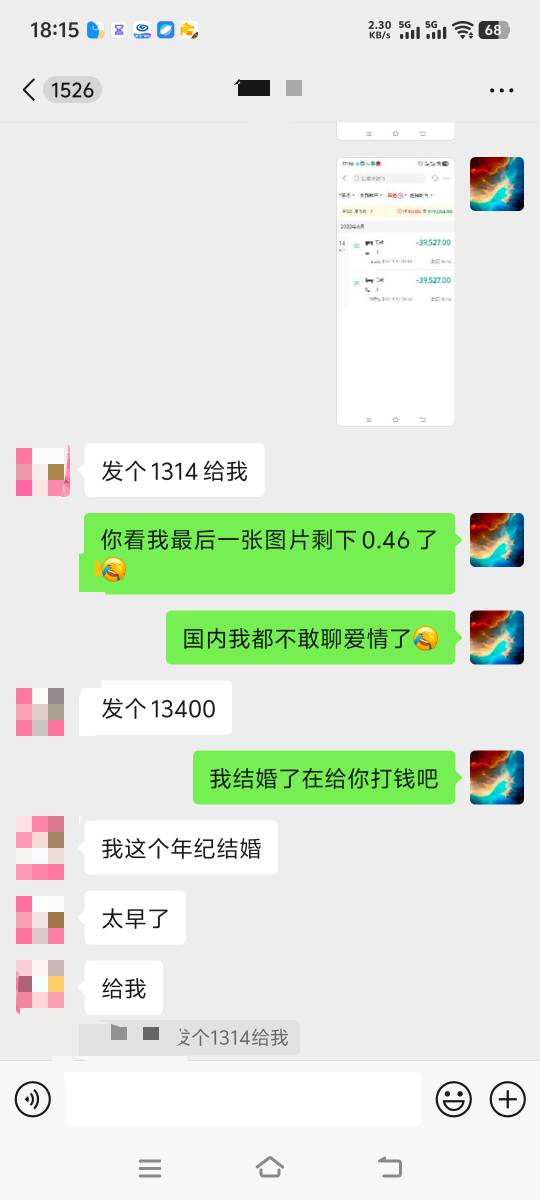 我想给她未来她却只想要钱

12 / 作者:无限星空 / 