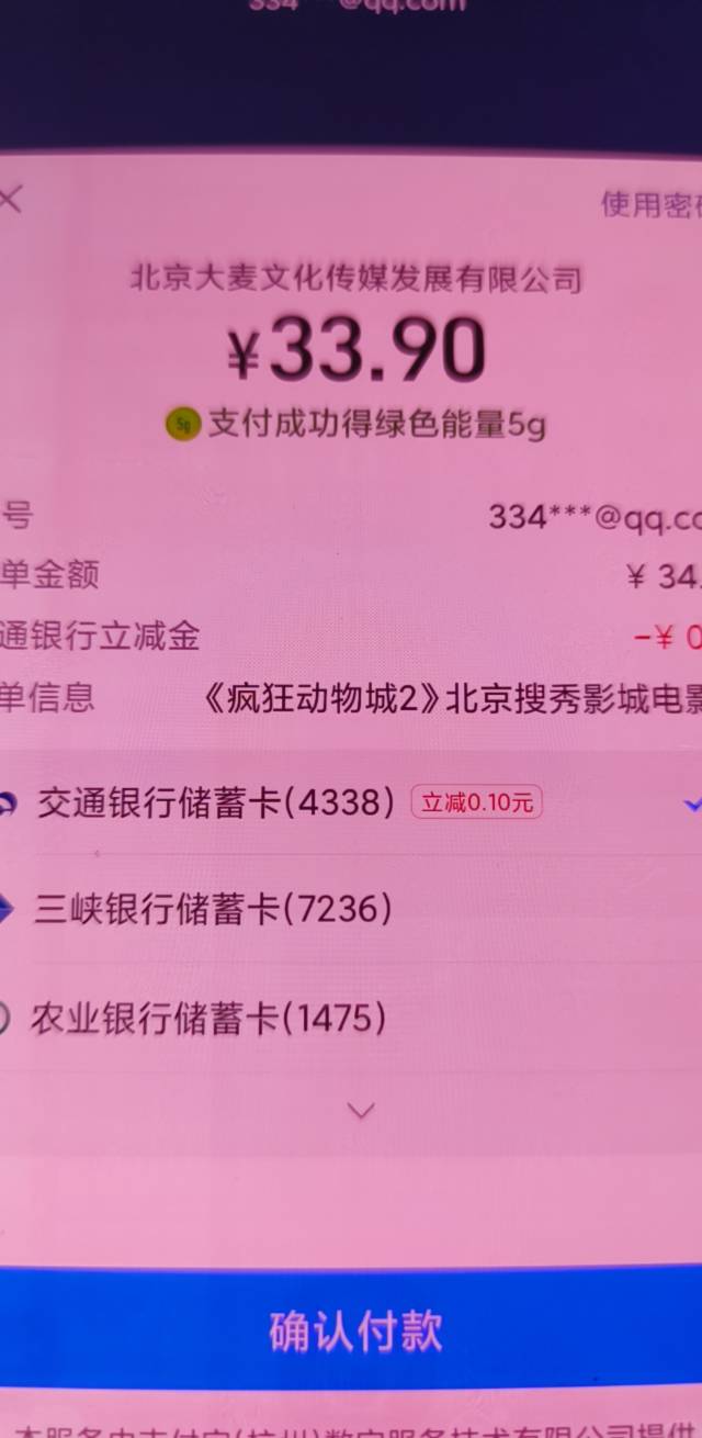 老哥们，三峡废了吗？怎么没有9.9的优惠了

61 / 作者:撸界至尊 / 