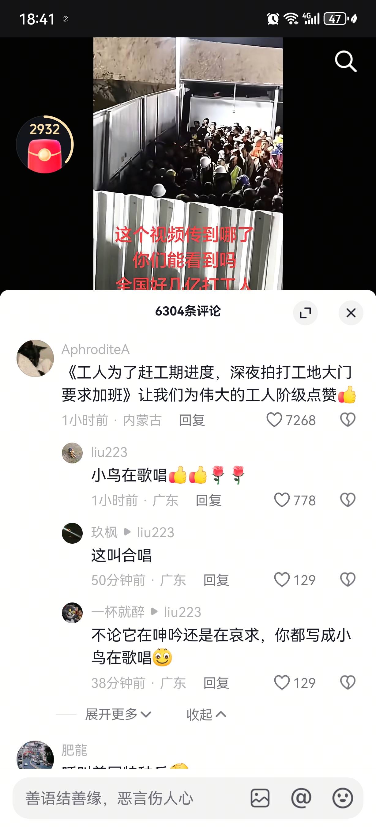 笑到我了

77 / 作者:快乐是不存在的 / 