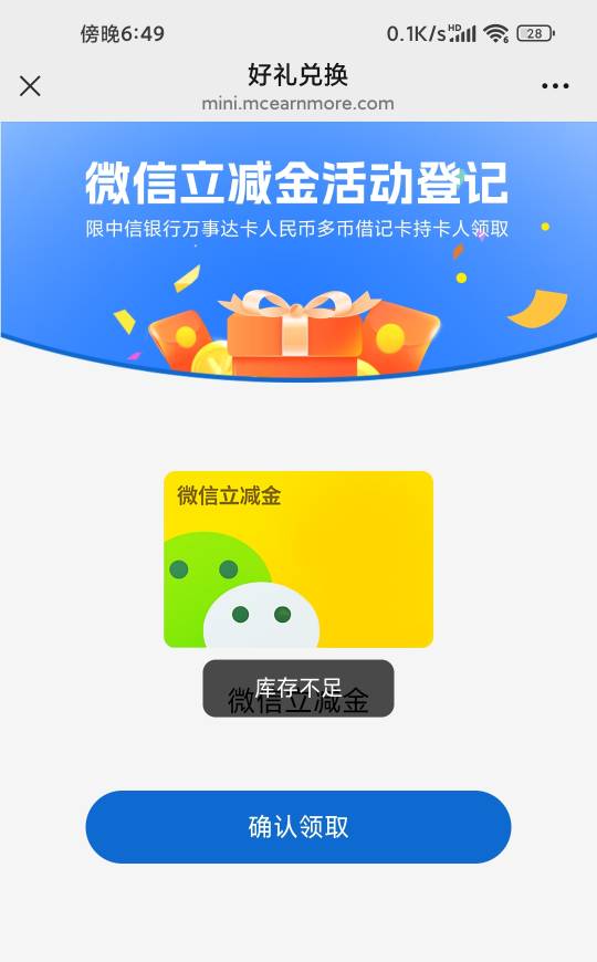 中信20没了

91 / 作者:W丶丶 / 