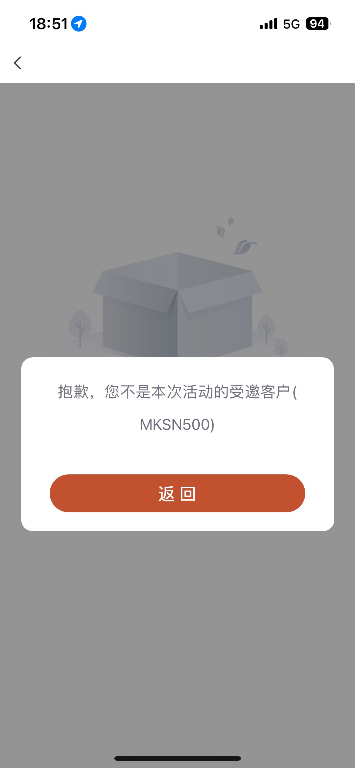 中信万事达开卡礼50+20找到了，问问这个每月20在哪？实在找不到了

72 / 作者:广东最后一次 / 