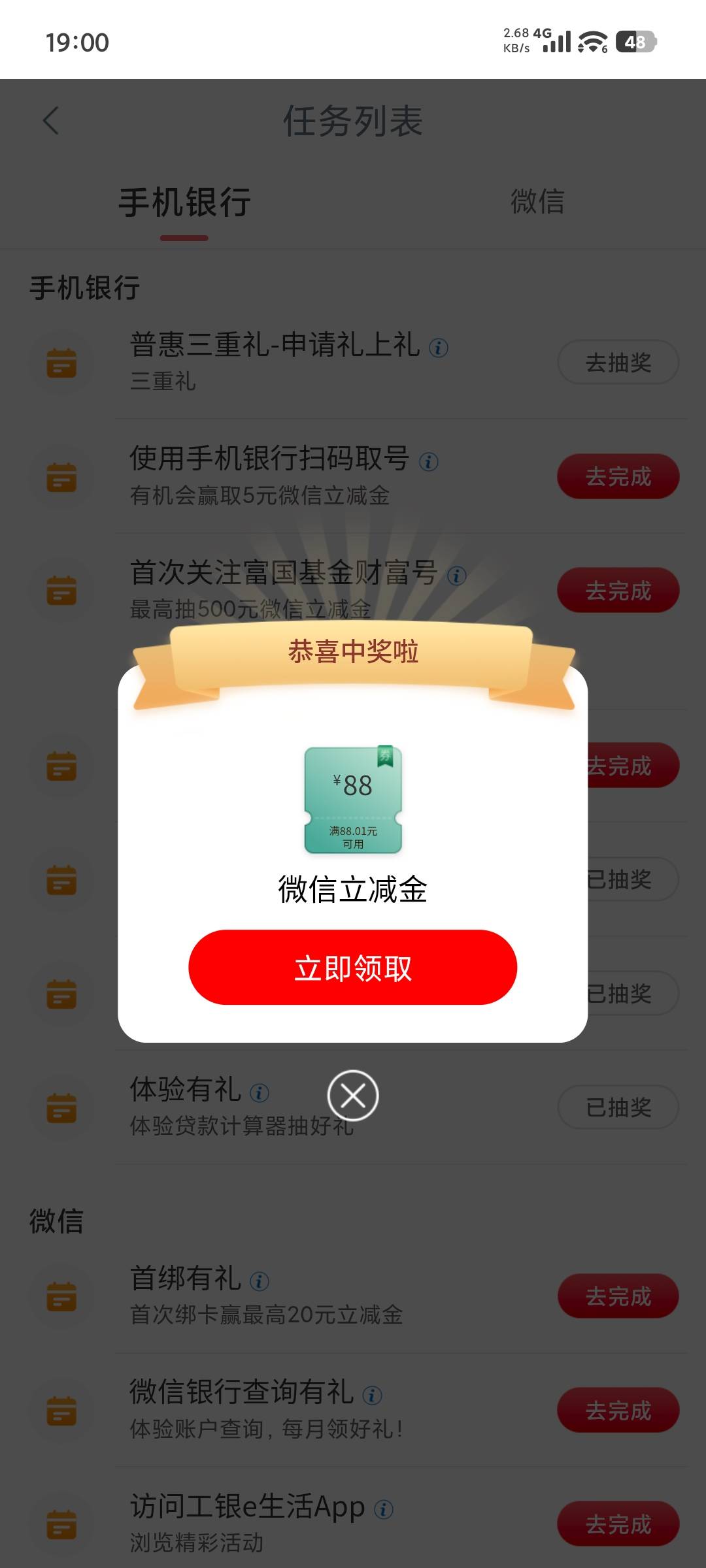 舒服了

49 / 作者:平安喜乐顺 / 