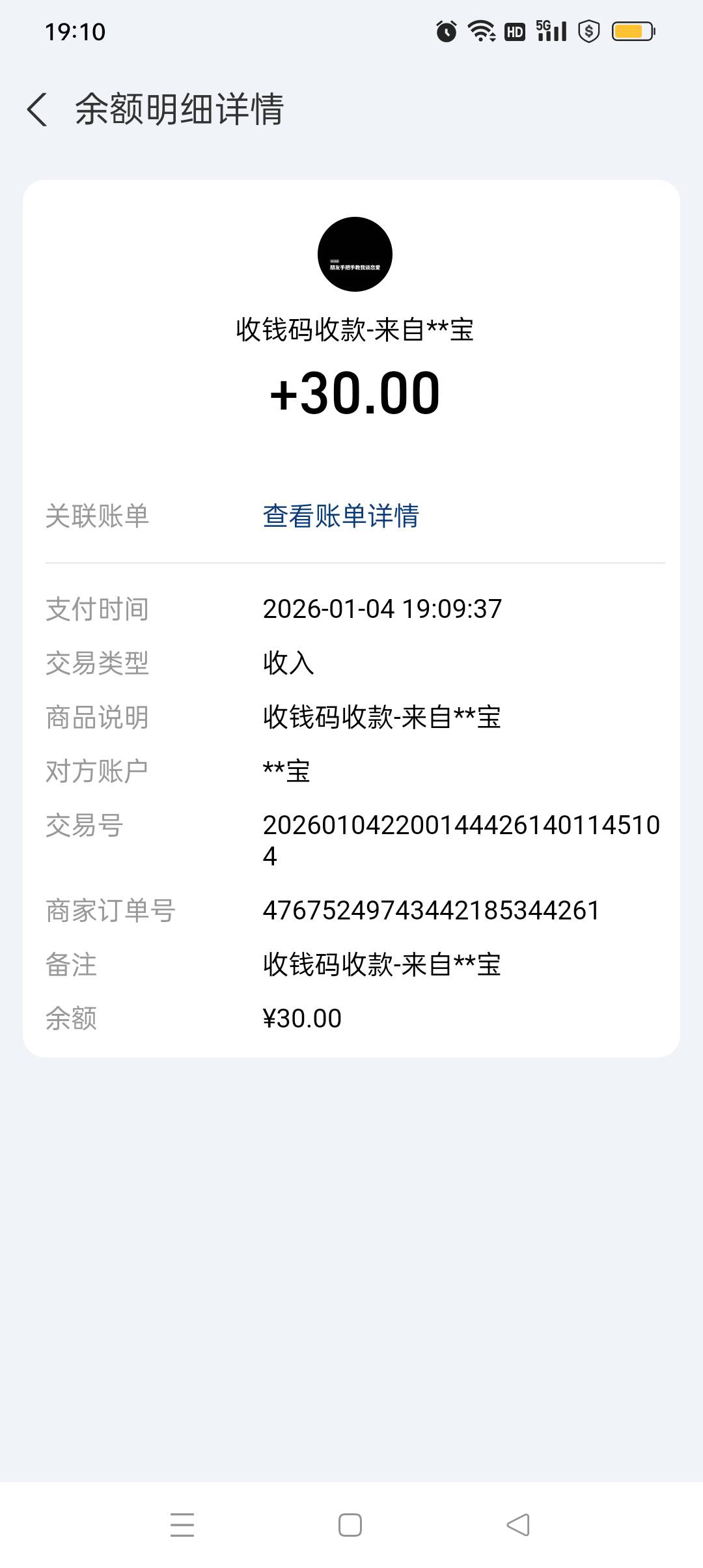 Topay去年实名过居然还可以

3 / 作者:yz爱你 / 