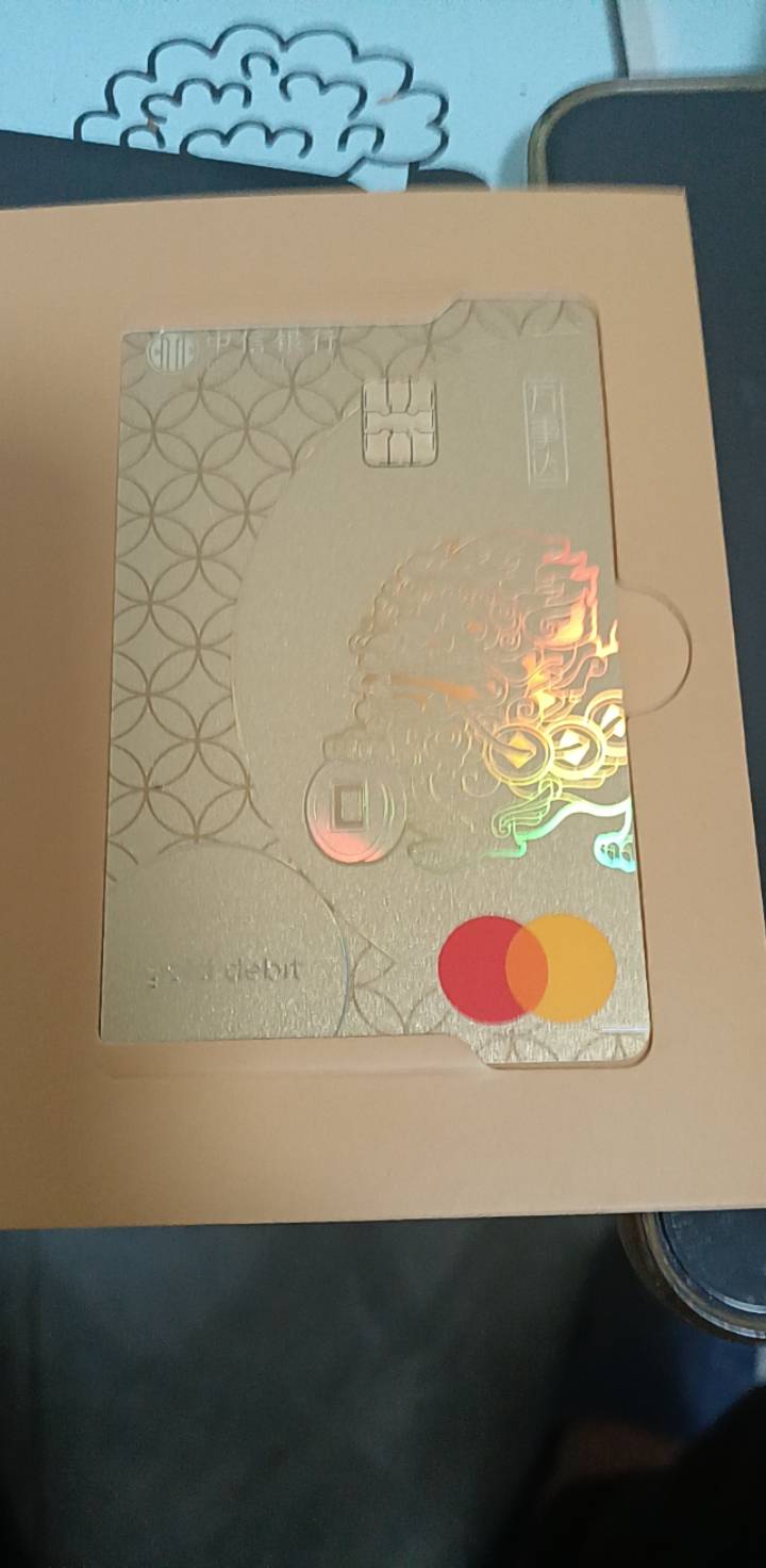 中信万事达卡到挺长时间了，忘记激活了，不激活那20参加不了呗？

85 / 作者:上来看看 / 