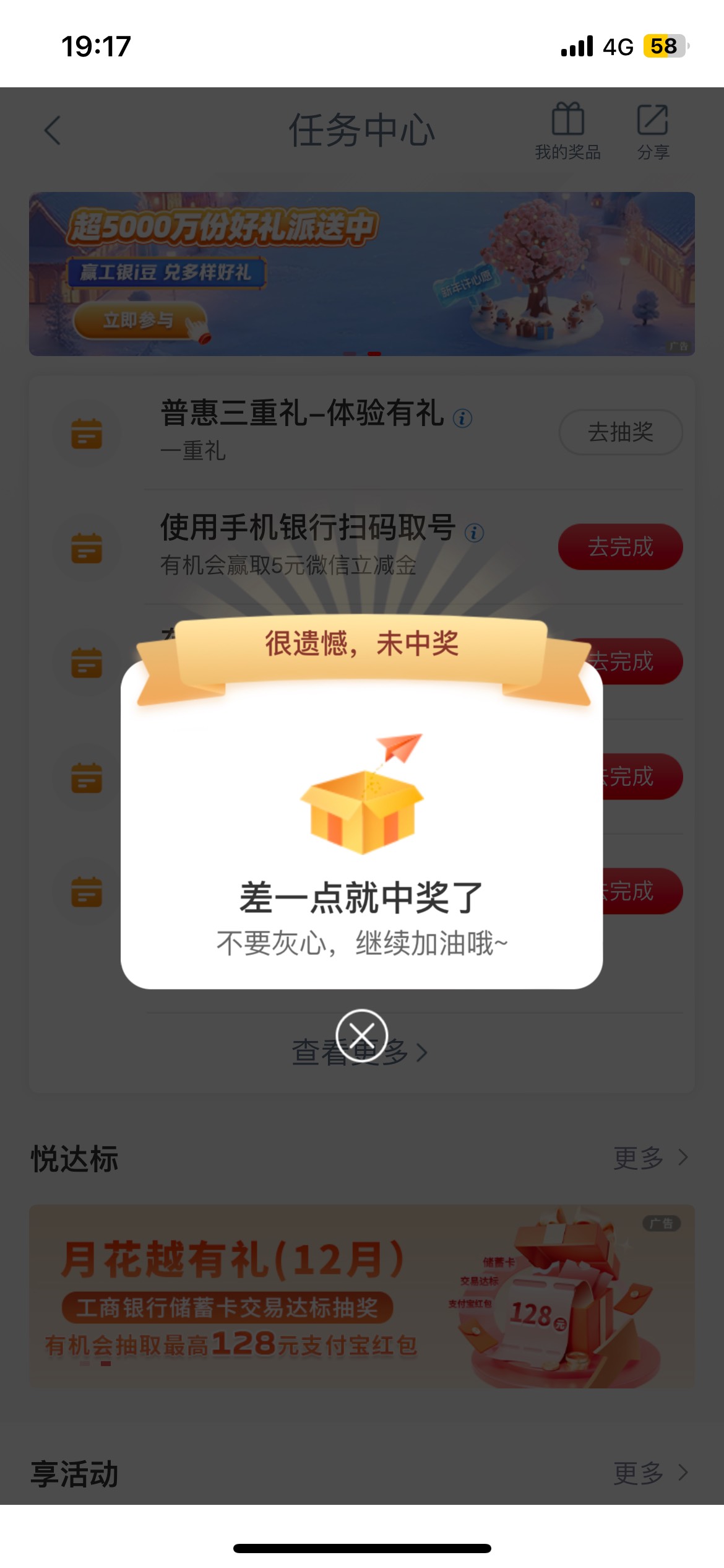 舒服了

12 / 作者:　　全是套路 / 