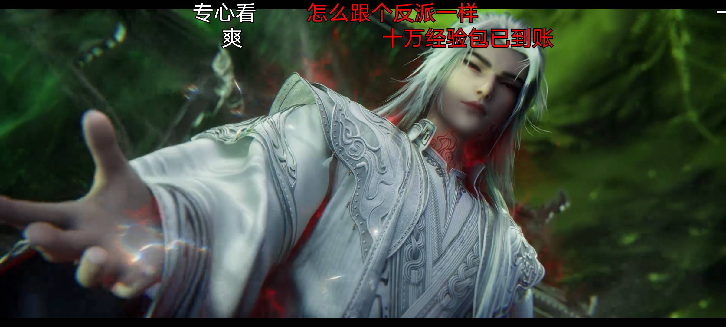 爽，太爽了，王林王麻子疯了

78 / 作者:大荒 / 