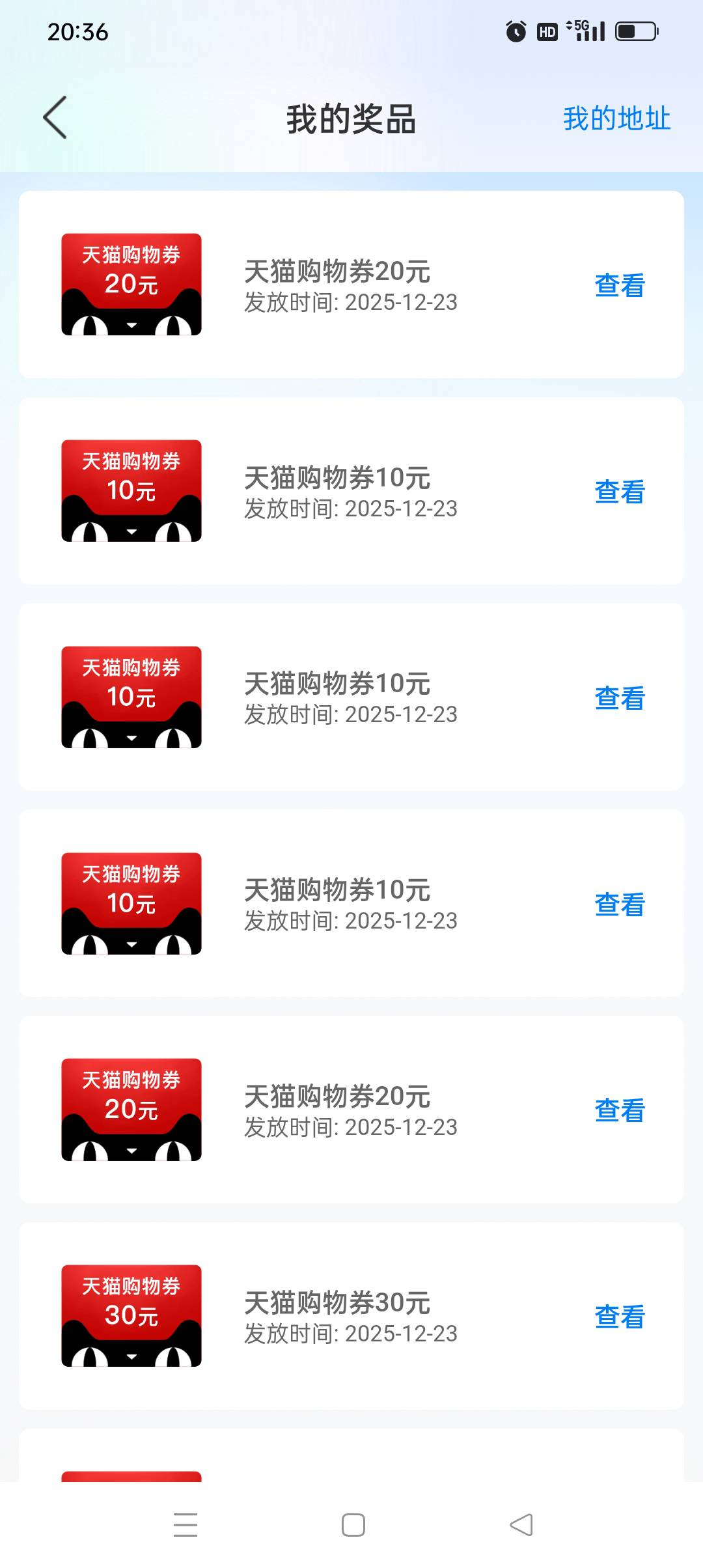 天猫超市卡这玩意是天猫超市享淘卡，别看写的购物券，你传玖玖，提交的时候他就会让你68 / 作者:yz爱你 / 