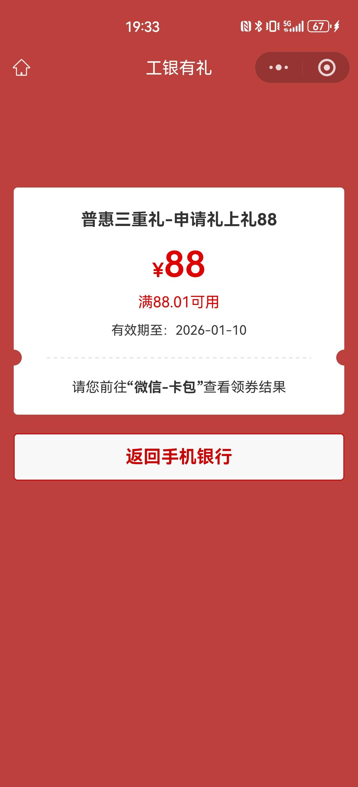 大妈拿下，不要选苏州

42 / 作者:略略哒哒 / 