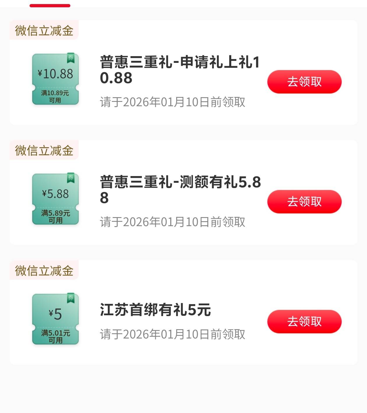 16 有老哥吗

79 / 作者:好遇见 / 