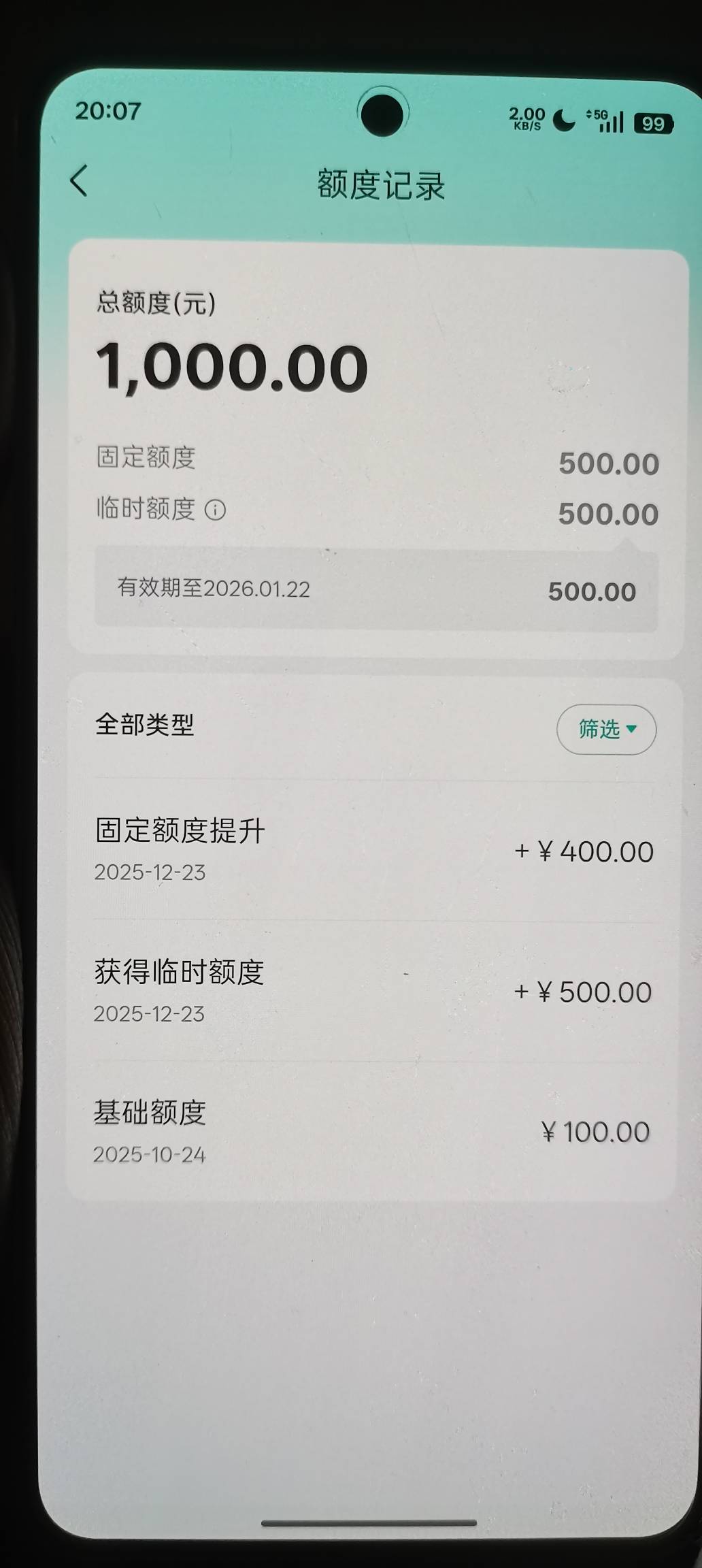 dy月付买一单退款就不能用了，老哥们何解

51 / 作者:袁鸿 / 